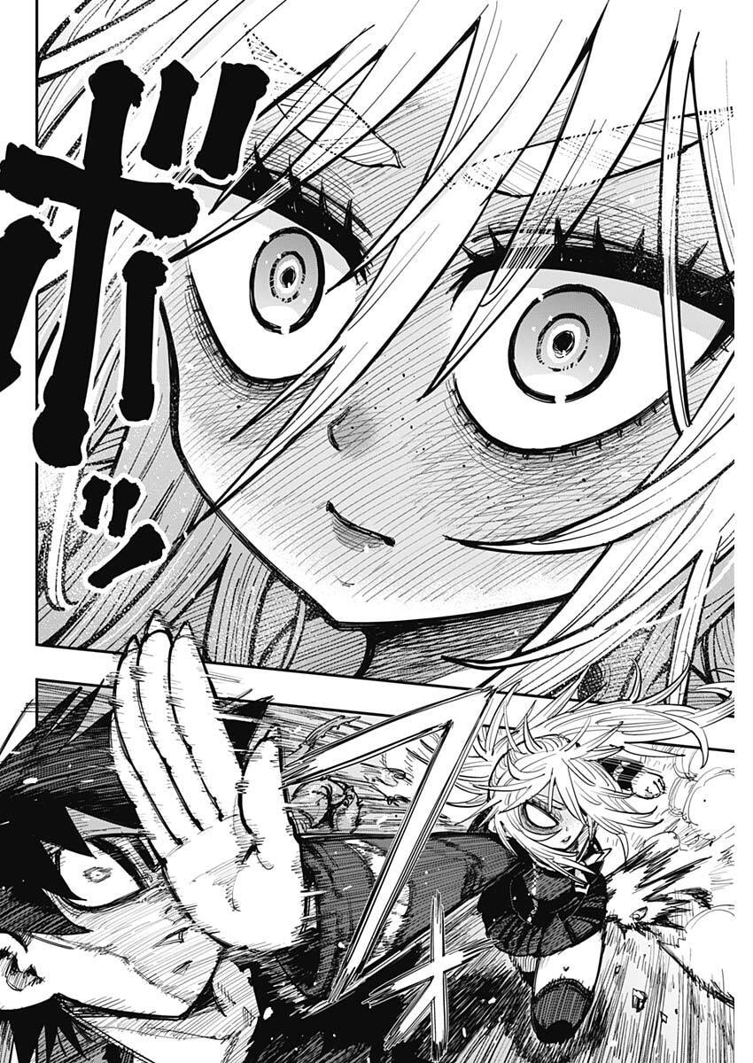 Salamander (NAKAYAMA Atsushi) Chapter 1 41ページ