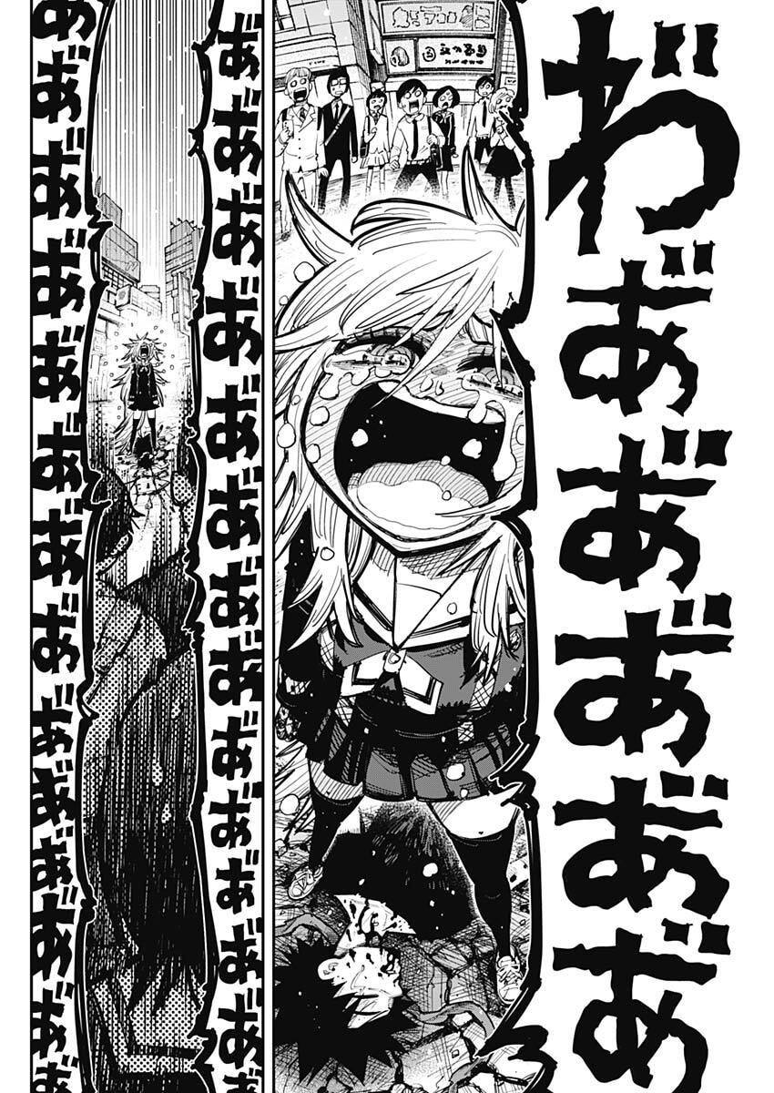 Salamander (NAKAYAMA Atsushi) Chapter 1 59ページ