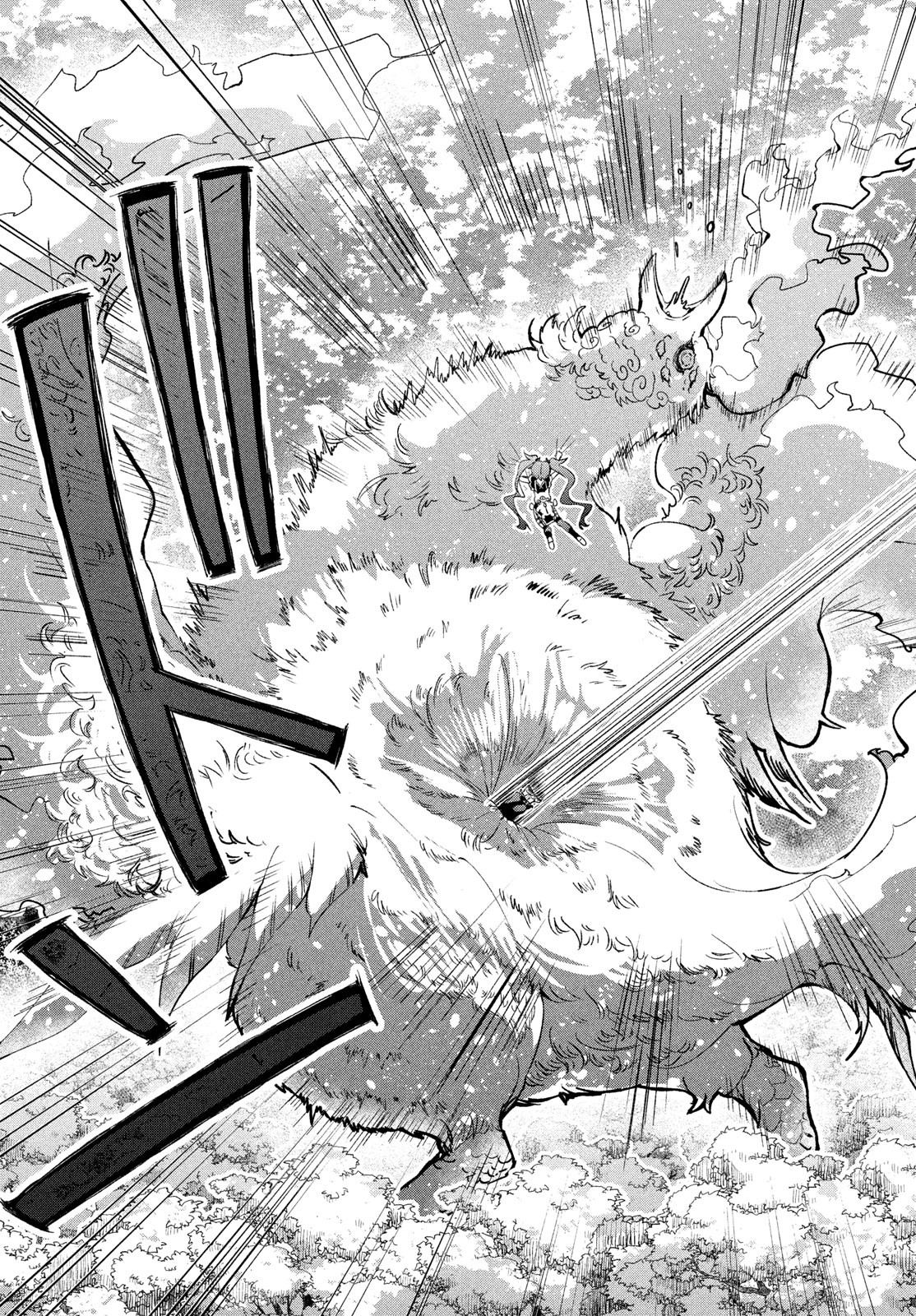 Jigoku no Ashita Chapter 3 39ページ