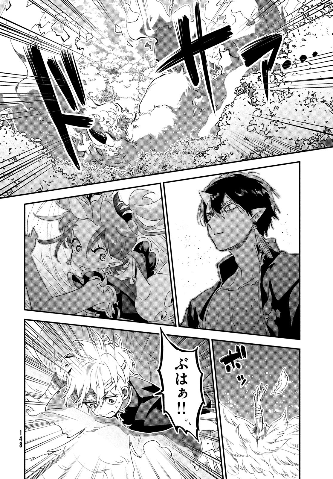 Jigoku no Ashita Chapter 3 40ページ