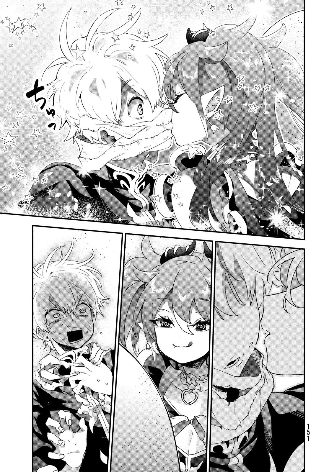 Jigoku no Ashita Chapter 3 43ページ