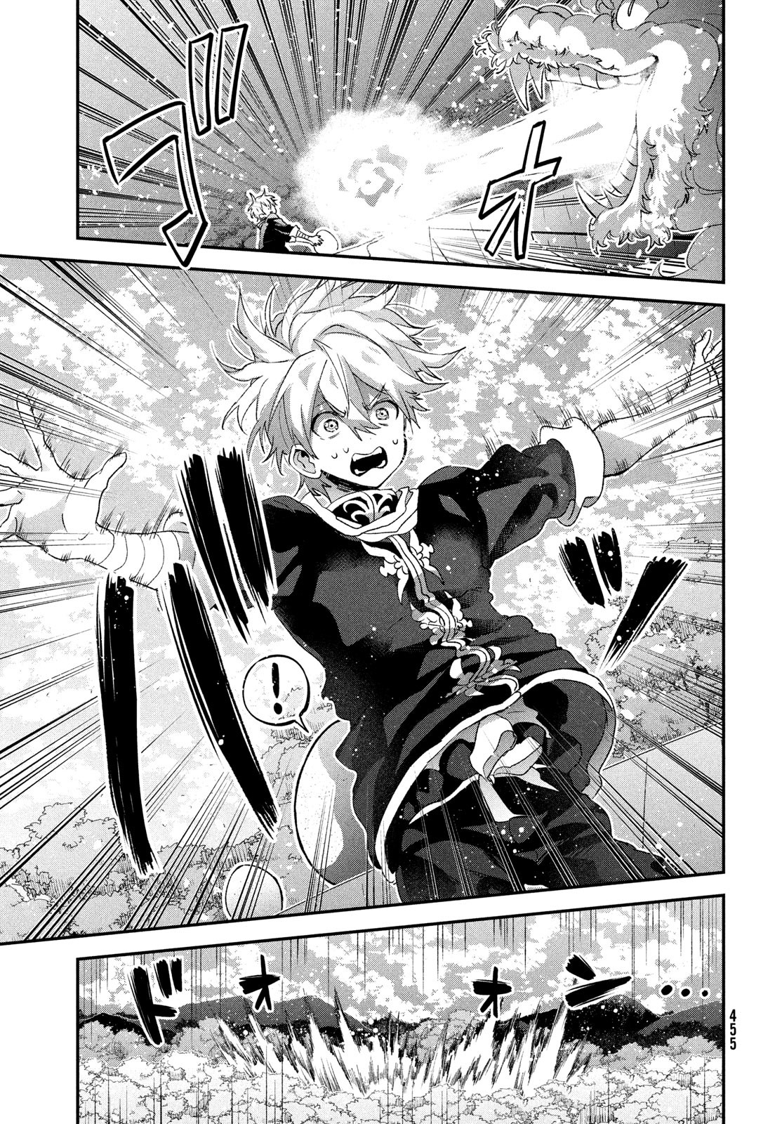 Jigoku no Ashita Chapter 4 13ページ
