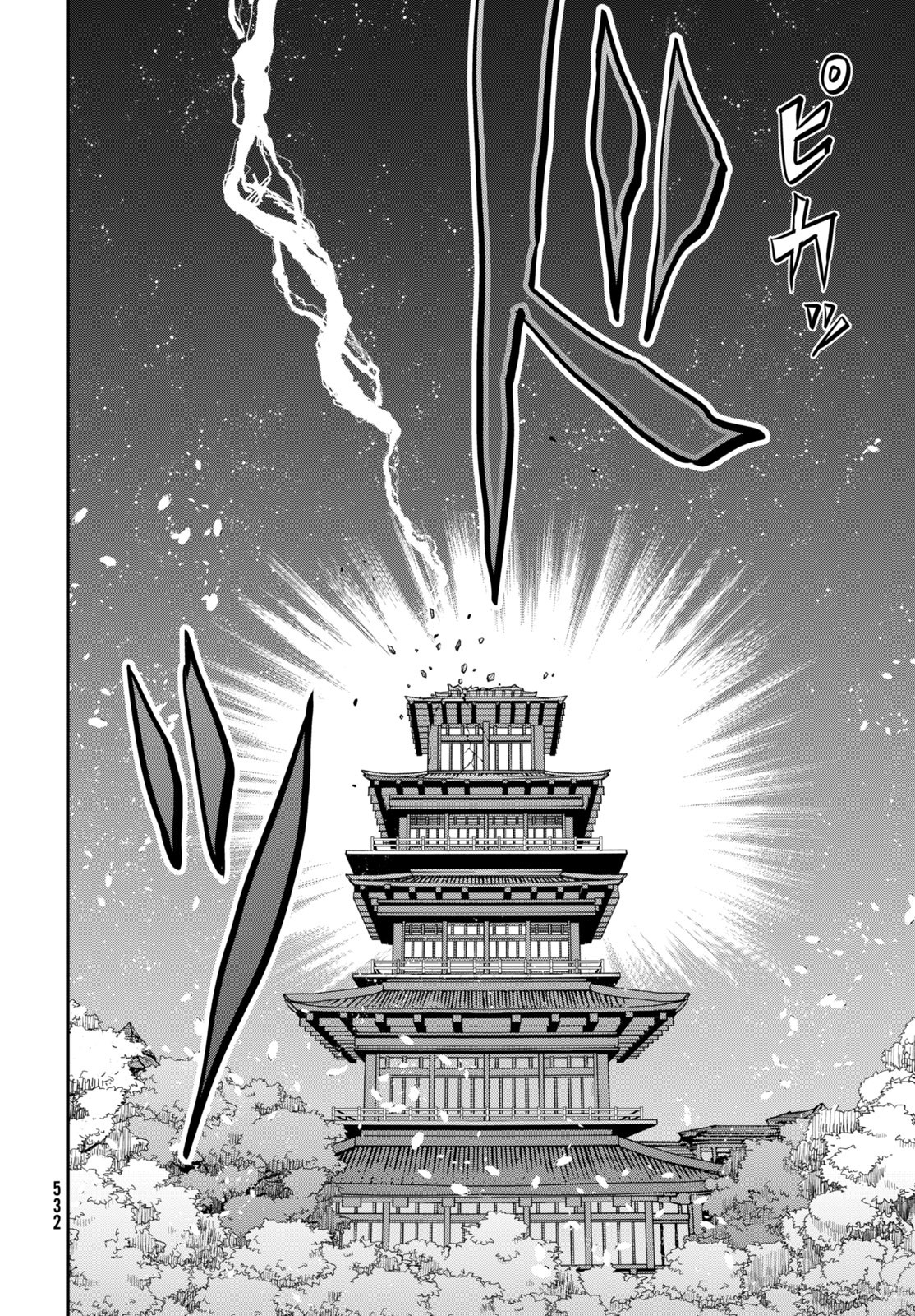 Jigoku no Ashita Chapter 6 34ページ