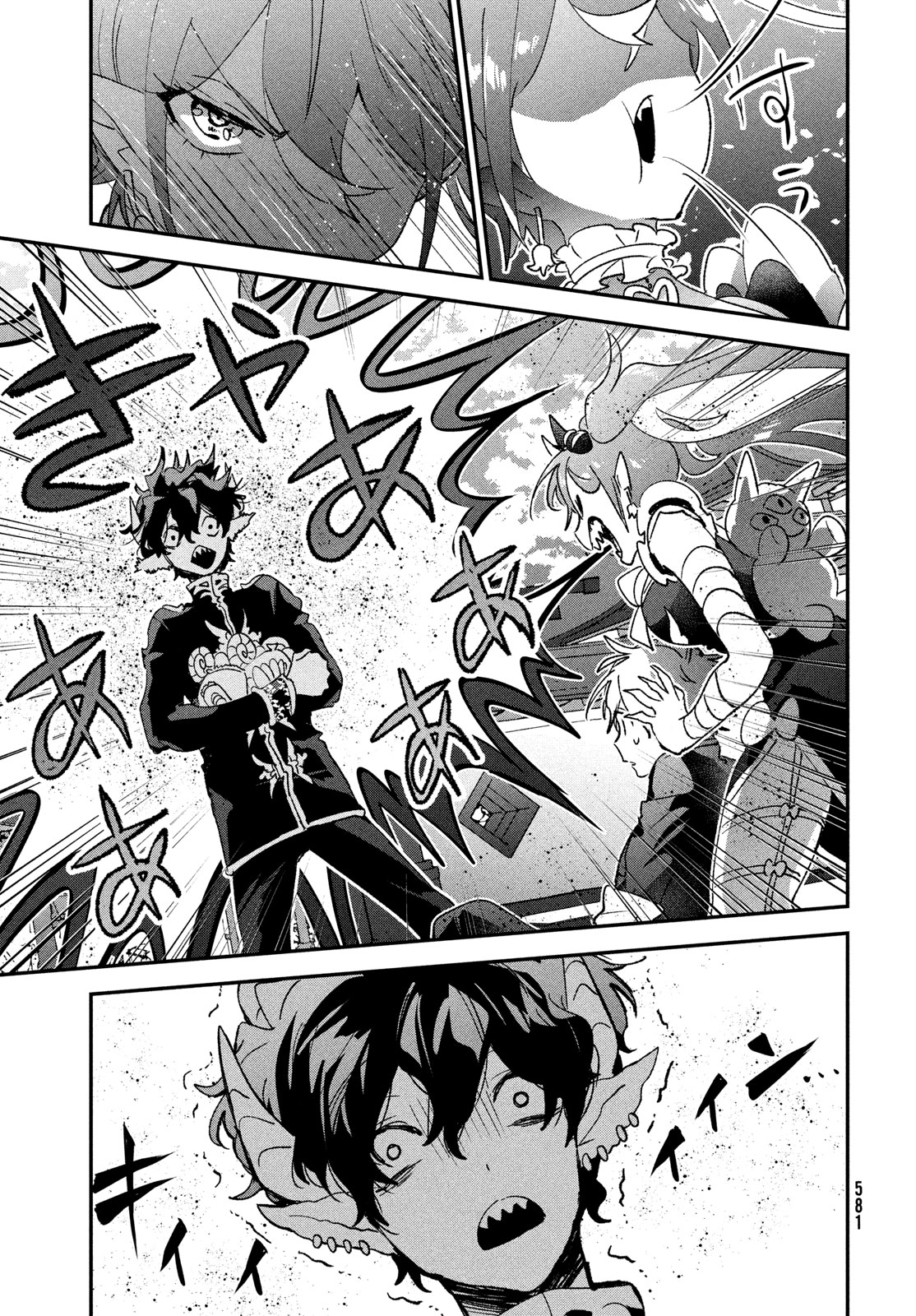 Jigoku no Ashita Chapter 7 27ページ