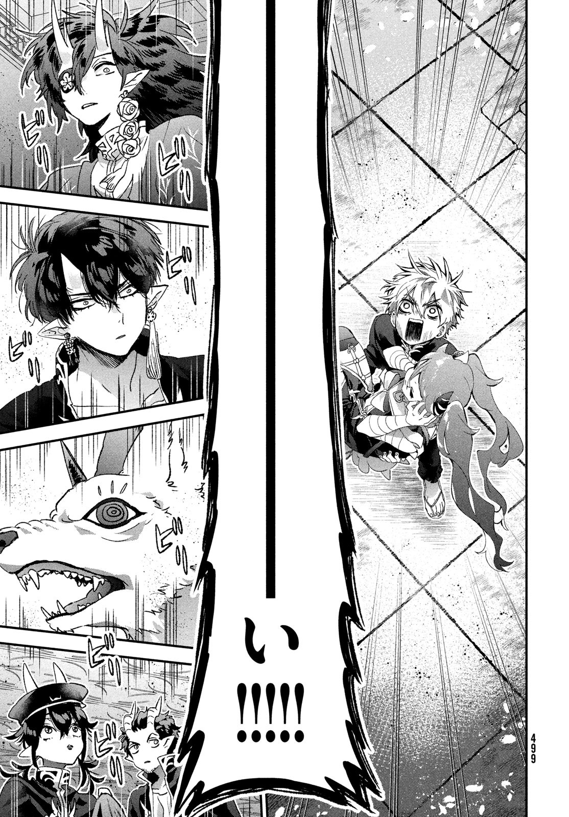 Jigoku no Ashita Chapter 9 39ページ