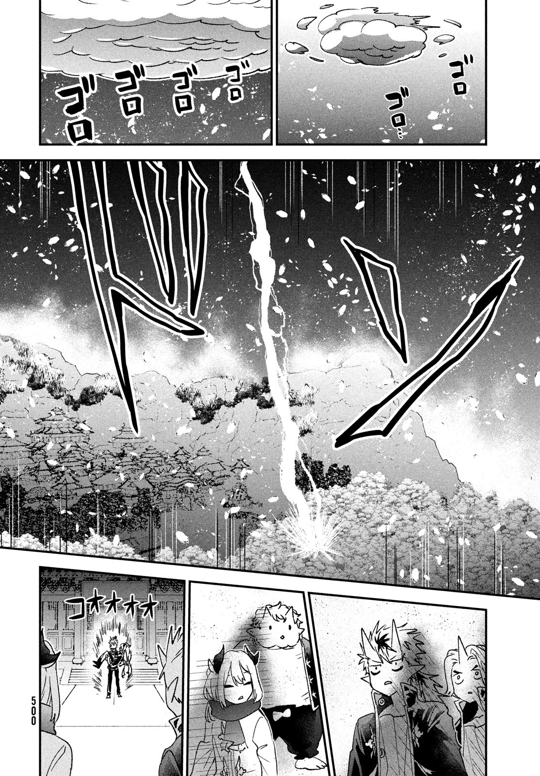 Jigoku no Ashita Chapter 9 40ページ