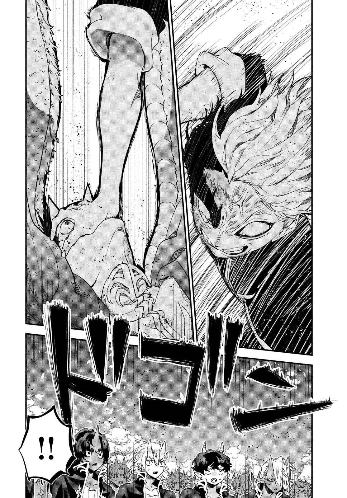 Jigoku no Ashita Chapter 10 26ページ