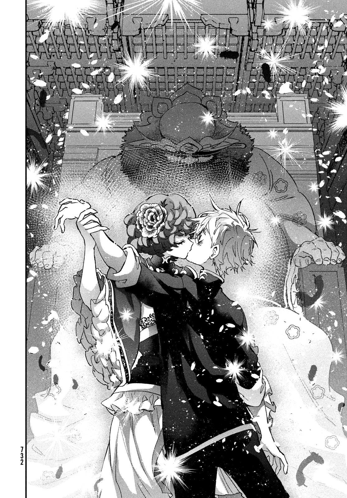Jigoku no Ashita Chapter 12 24ページ