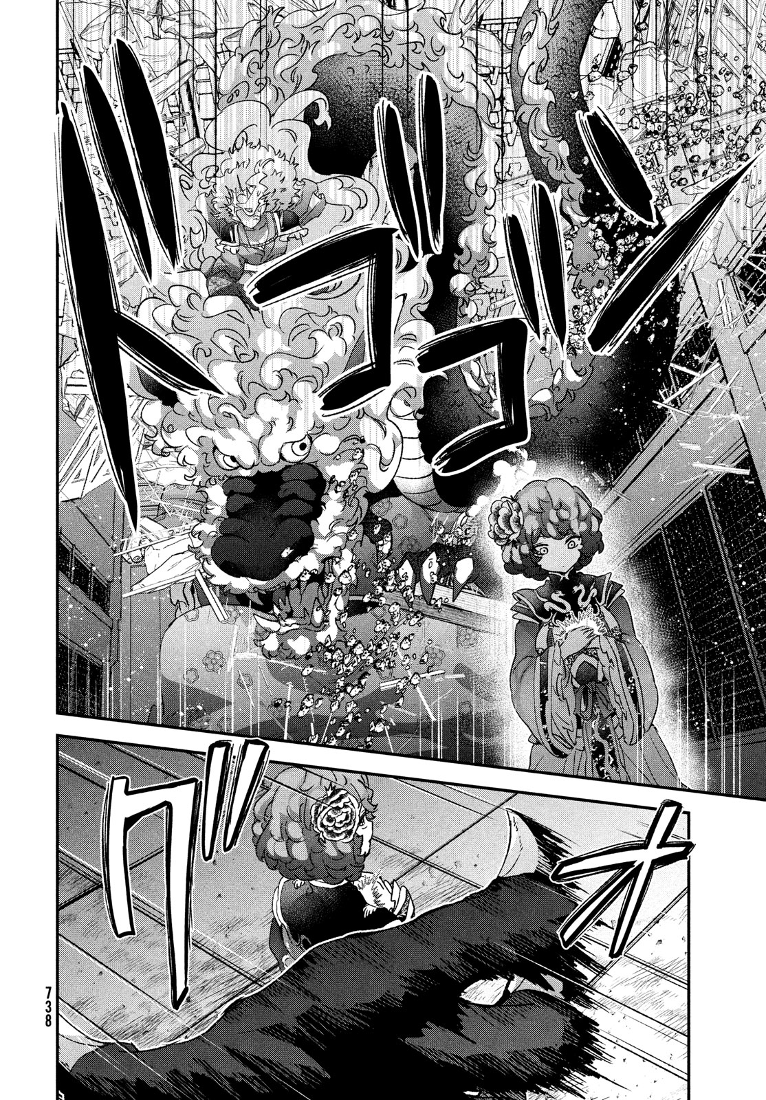 Jigoku no Ashita Chapter 12 30ページ
