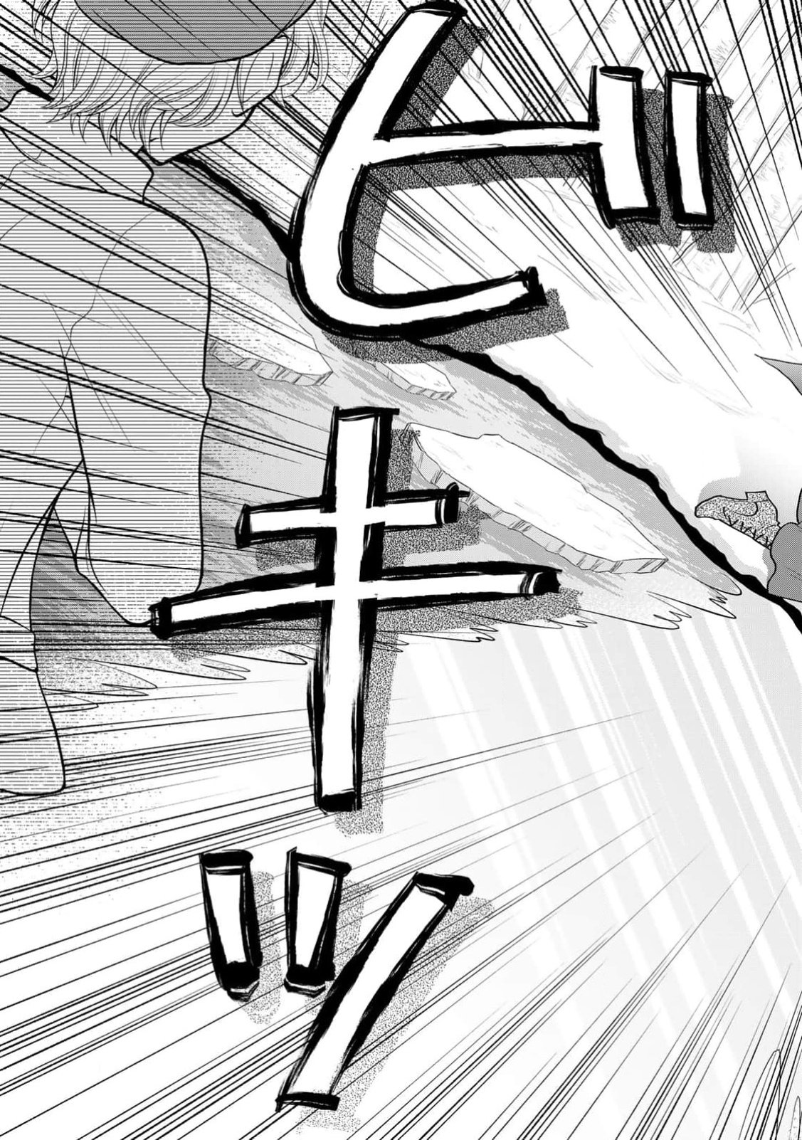 Jimidasa Reijou ga Koushaku-sama wo Futta noni, Nazeka Shitei Kankei ni Narimashita. Chouaisarete mo Kokoro wa Kawarimasen! Chapter 4 25ページ