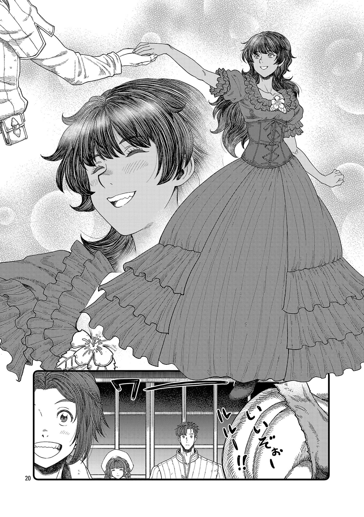 Minami no Yuusha ga Shinda Chapter 2.2 11ページ