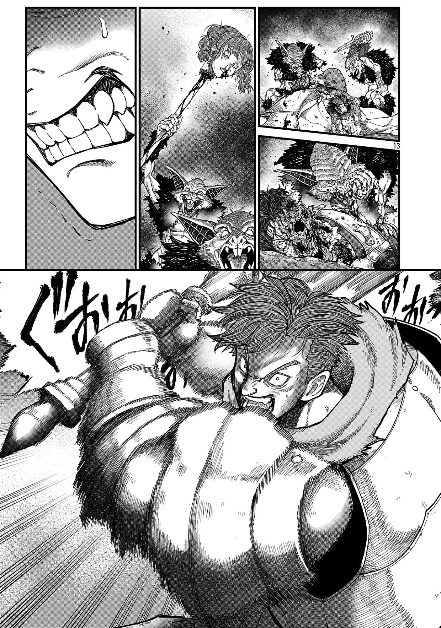 Minami no Yuusha ga Shinda Chapter 2.2 4ページ