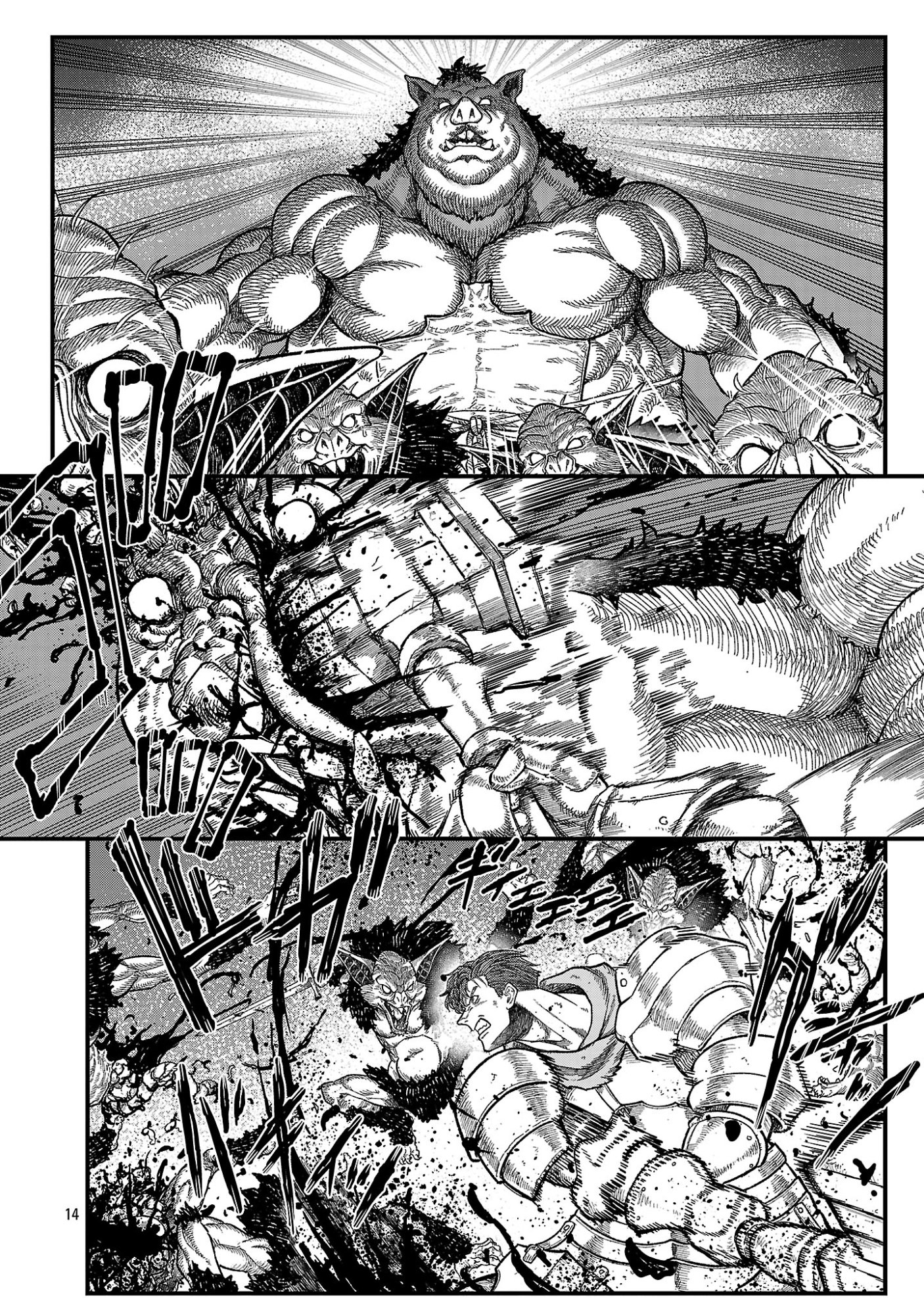 Minami no Yuusha ga Shinda Chapter 2.2 5ページ