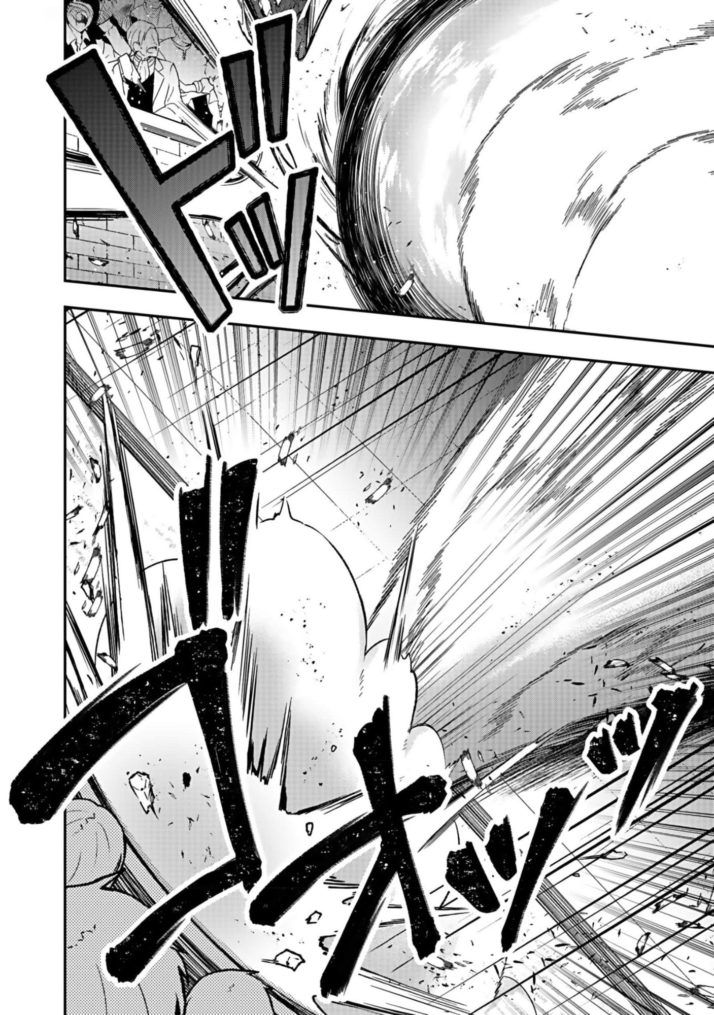 Saikyou Yuusha no Deshi Ikusei Keikaku Chapter 6 8ページ