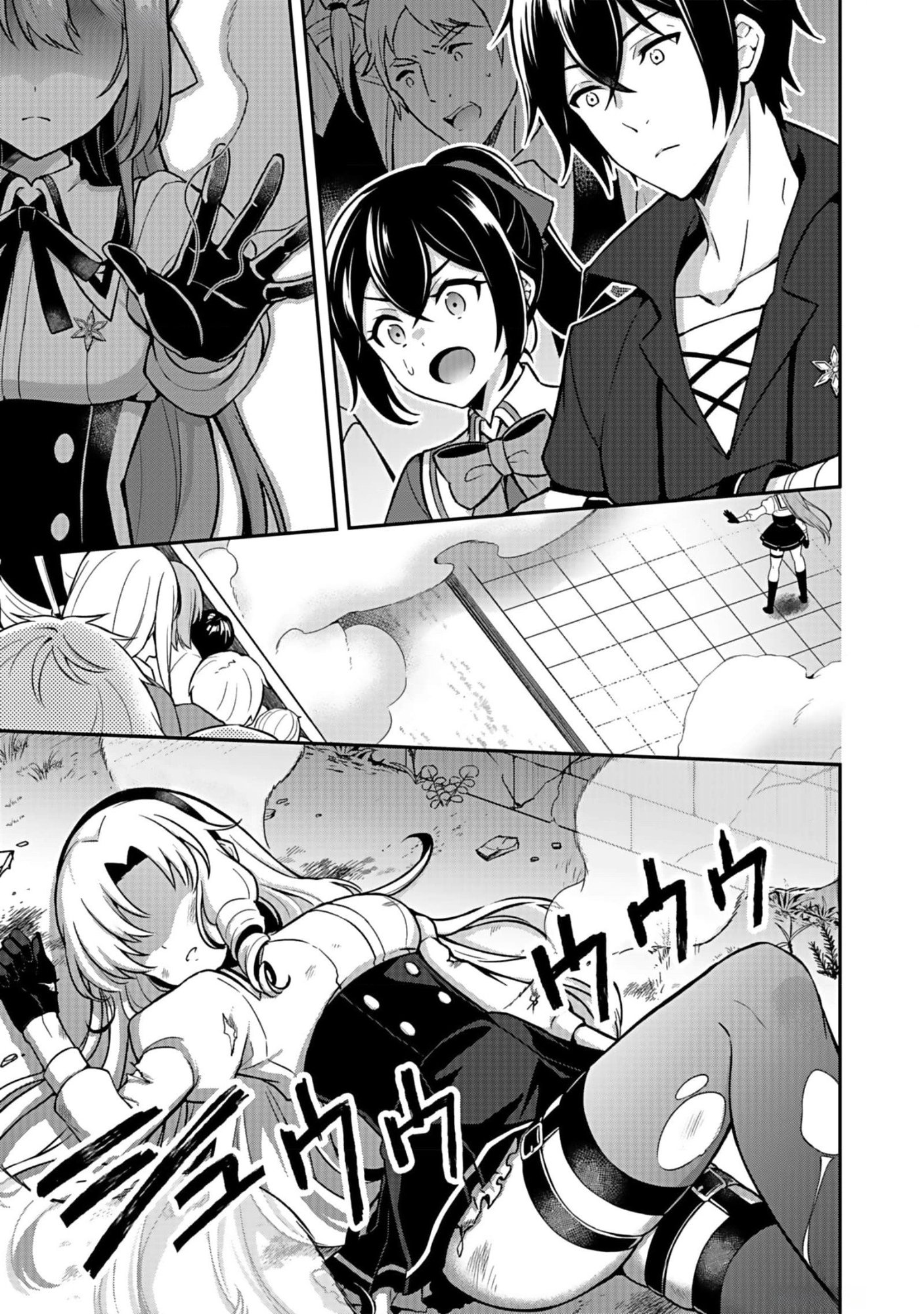 Saikyou Yuusha no Deshi Ikusei Keikaku Chapter 6 9ページ