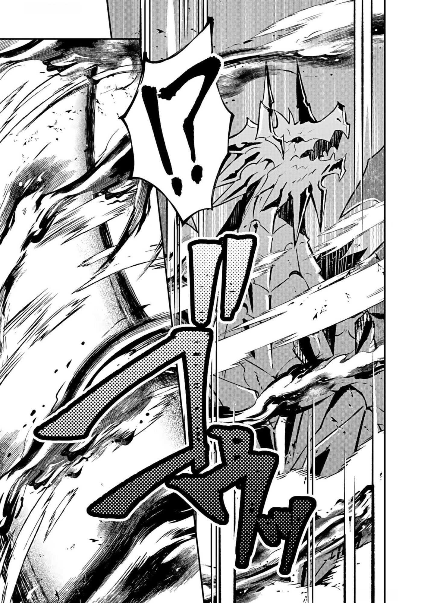 Saikyou Yuusha no Deshi Ikusei Keikaku Chapter 8 7ページ