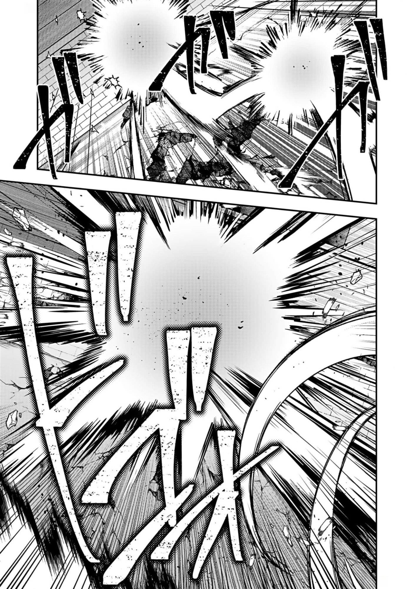 Saikyou Yuusha no Deshi Ikusei Keikaku Chapter 9 11ページ