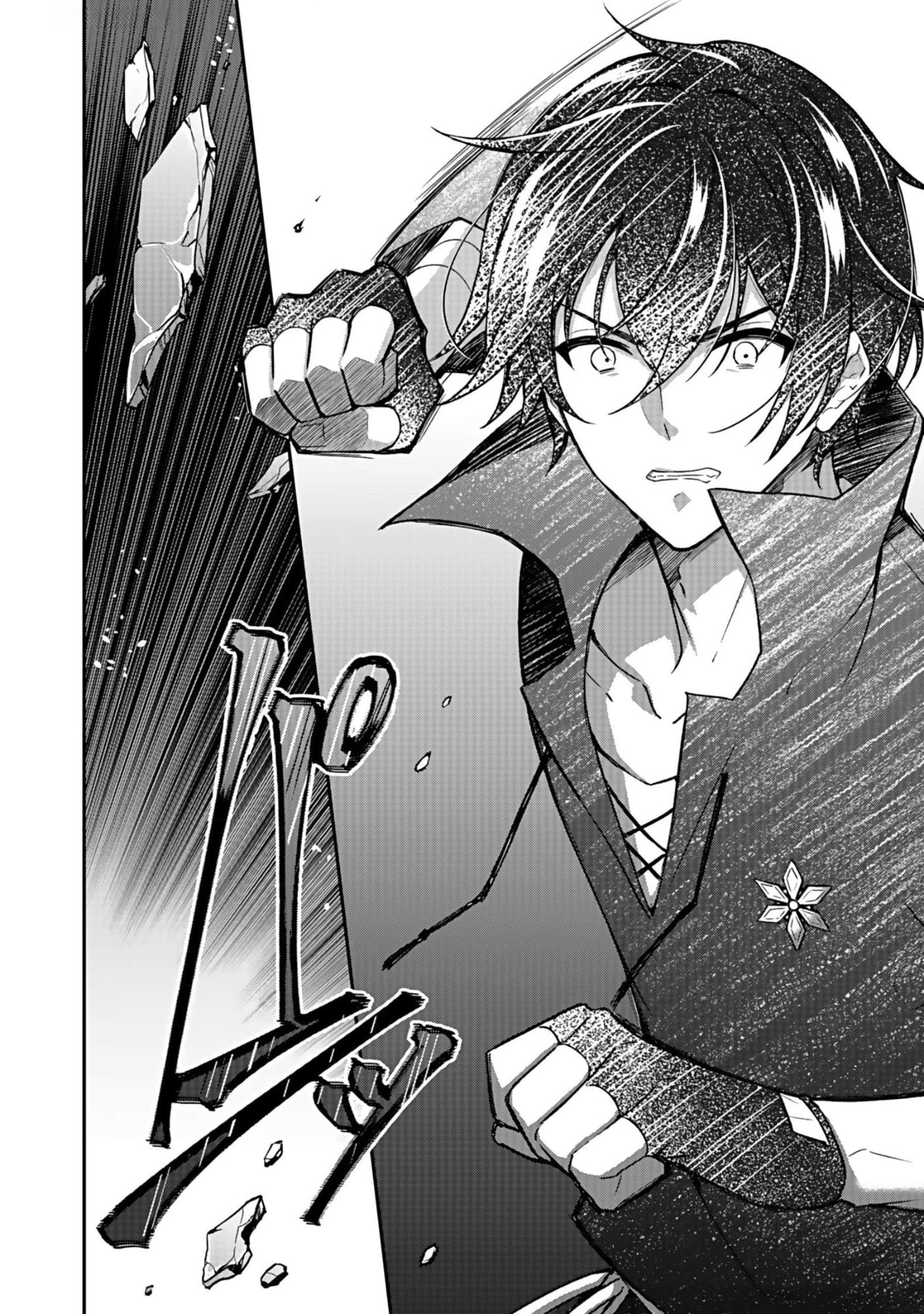 Saikyou Yuusha no Deshi Ikusei Keikaku Chapter 9 8ページ
