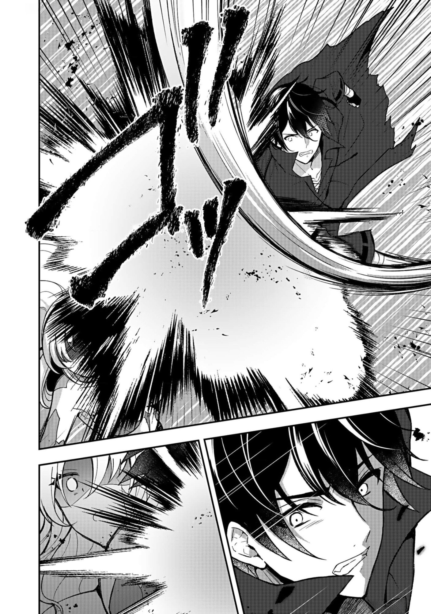 Saikyou Yuusha no Deshi Ikusei Keikaku Chapter 9 10ページ