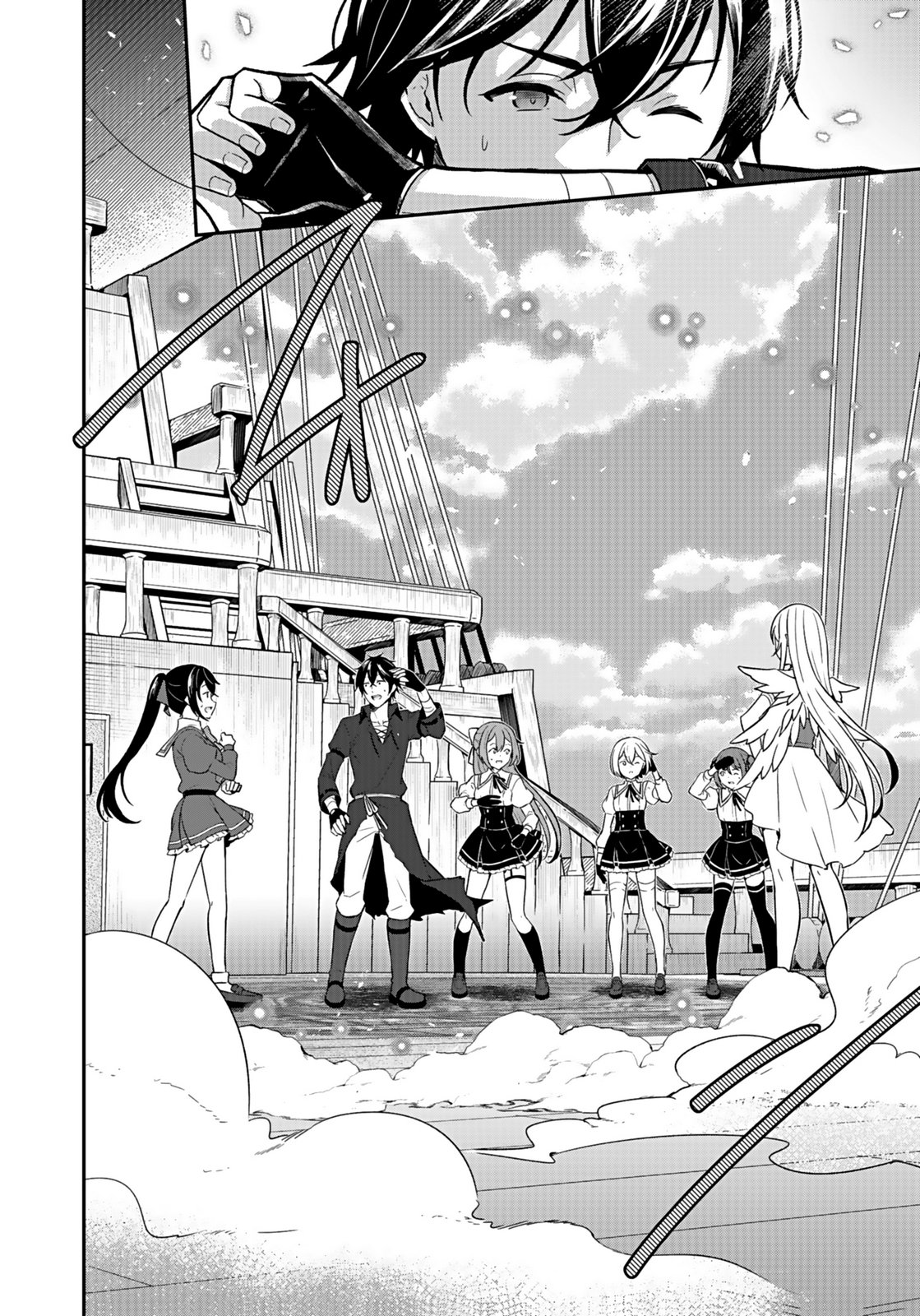Saikyou Yuusha no Deshi Ikusei Keikaku Chapter 13 6ページ