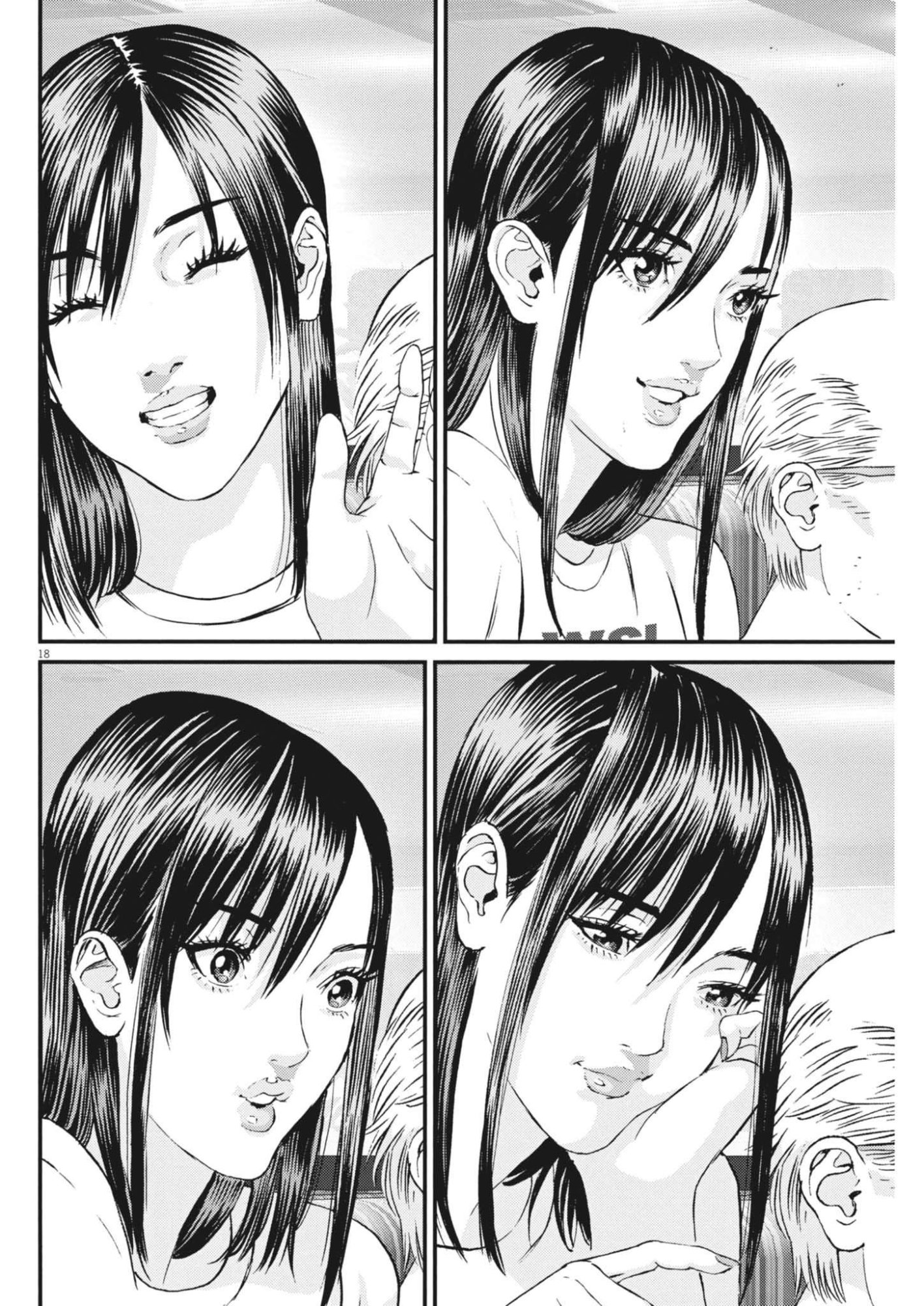 Kanreki Hime Chapter 9 18ページ