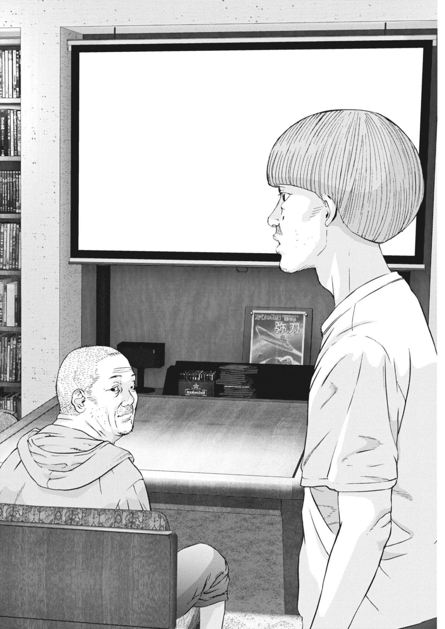 Kanreki Hime Chapter 10 2ページ