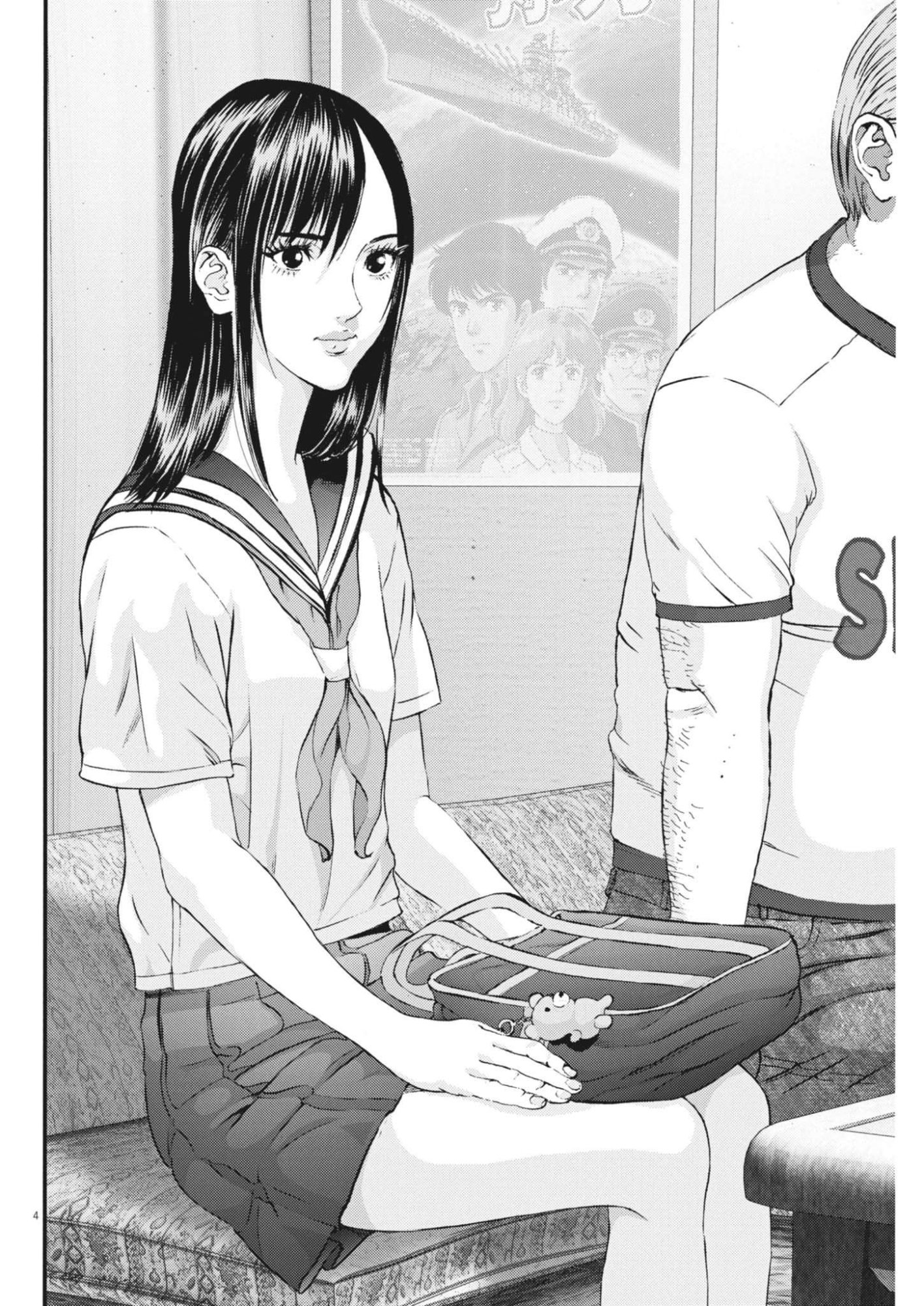 Kanreki Hime Chapter 10 4ページ