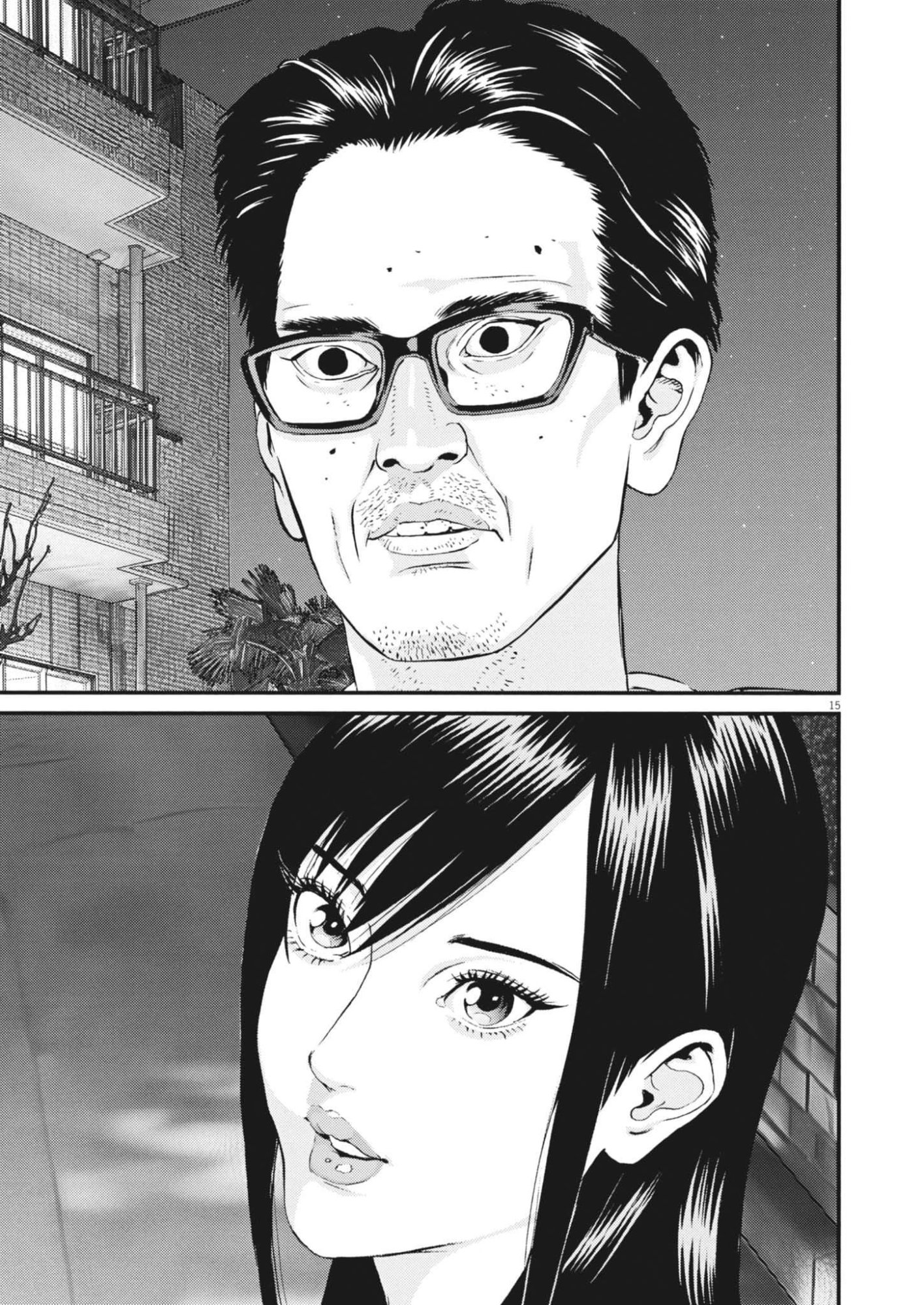 Kanreki Hime Chapter 11 15ページ
