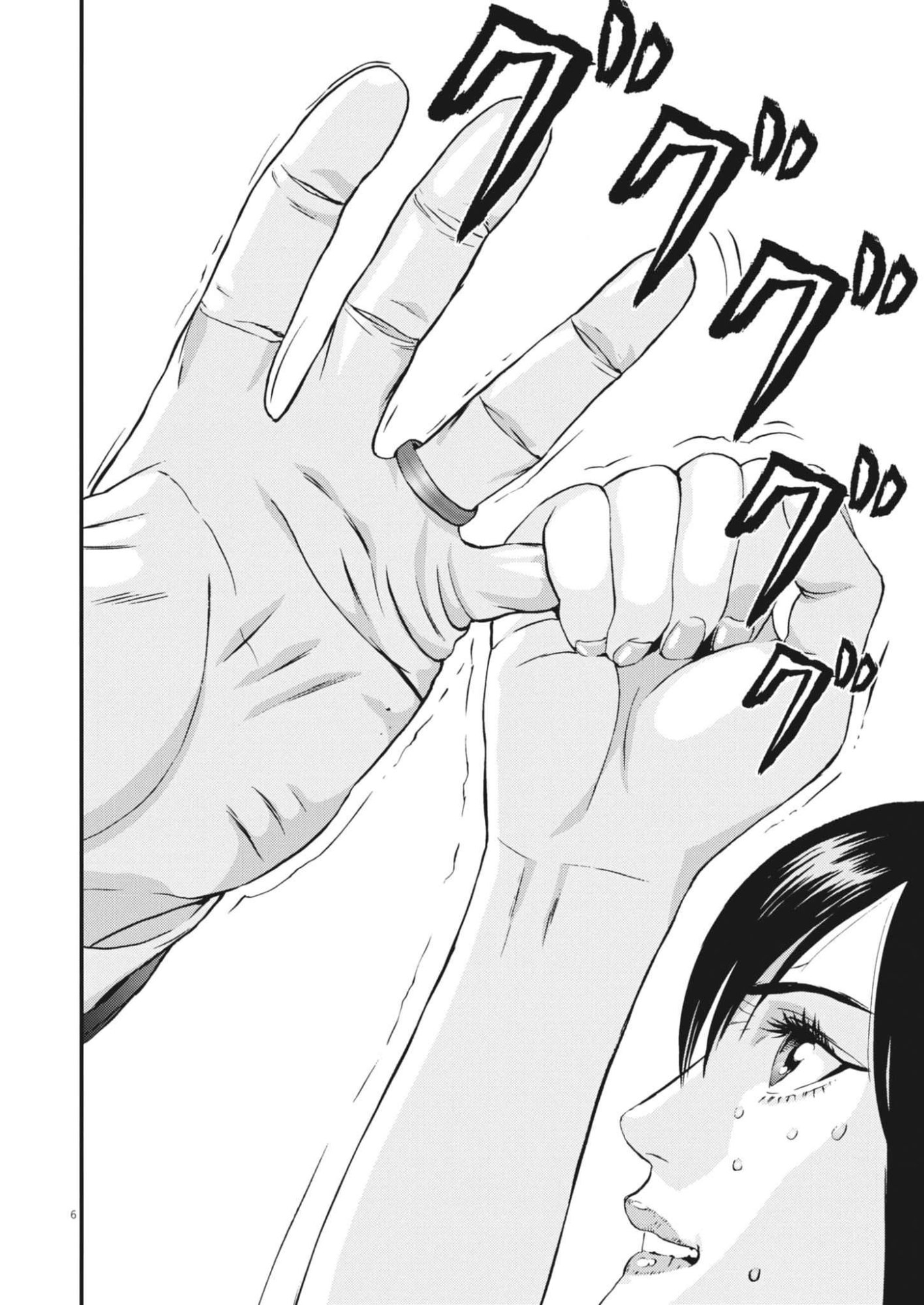 Kanreki Hime Chapter 11 6ページ
