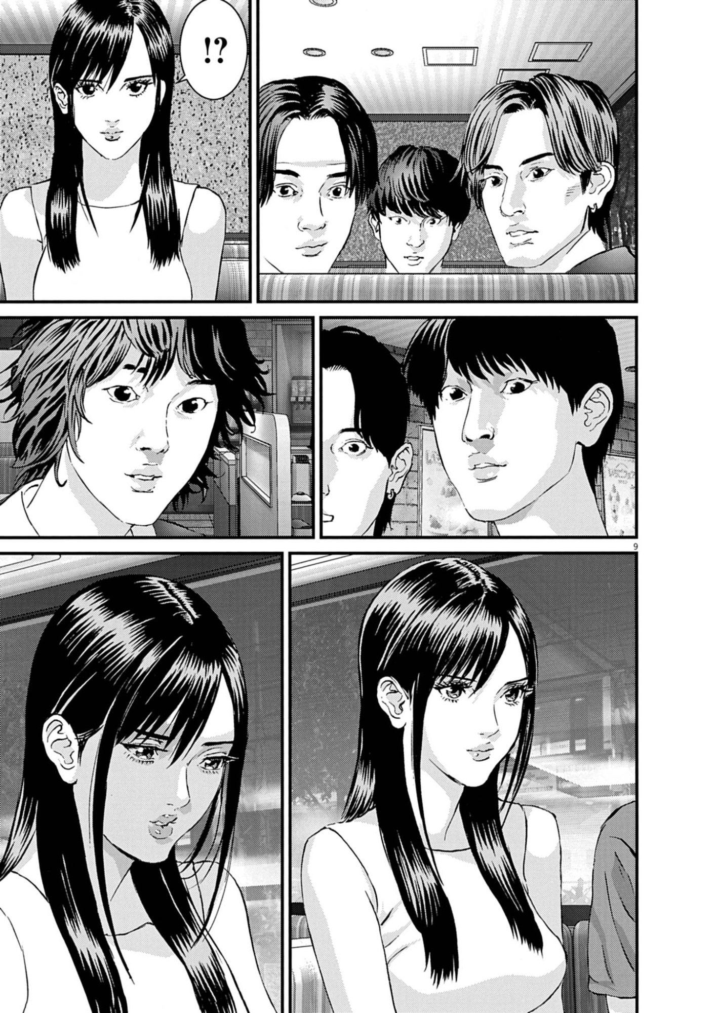 Kanreki Hime Chapter 12 9ページ