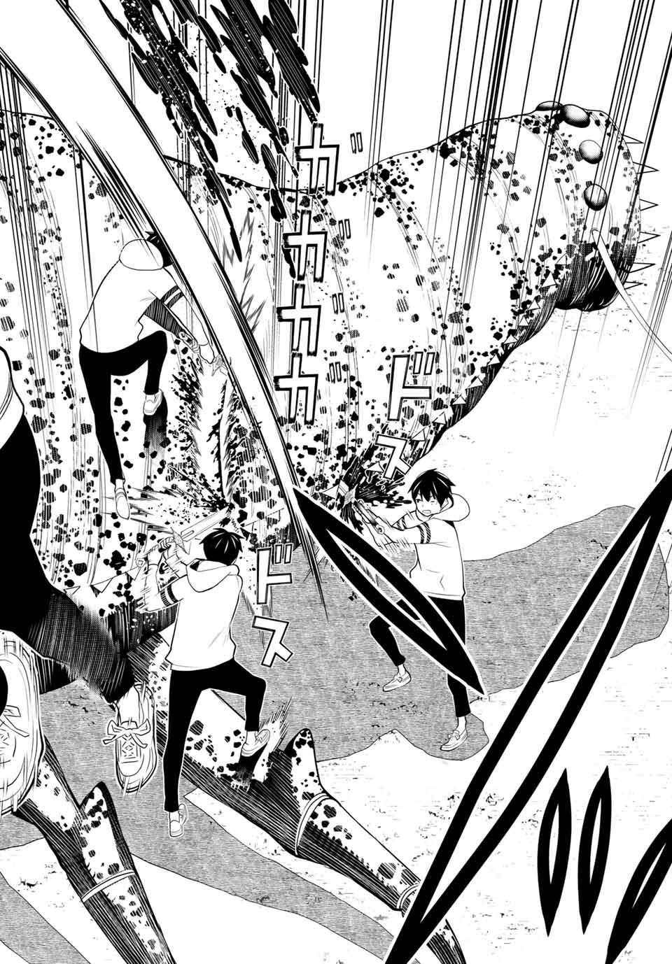 Jikan Teishi Yuusha - Yomei 3-ka no Settei ja Sekai o Sukuu ni wa Mijika Sugiru Chapter 1.2 22ページ