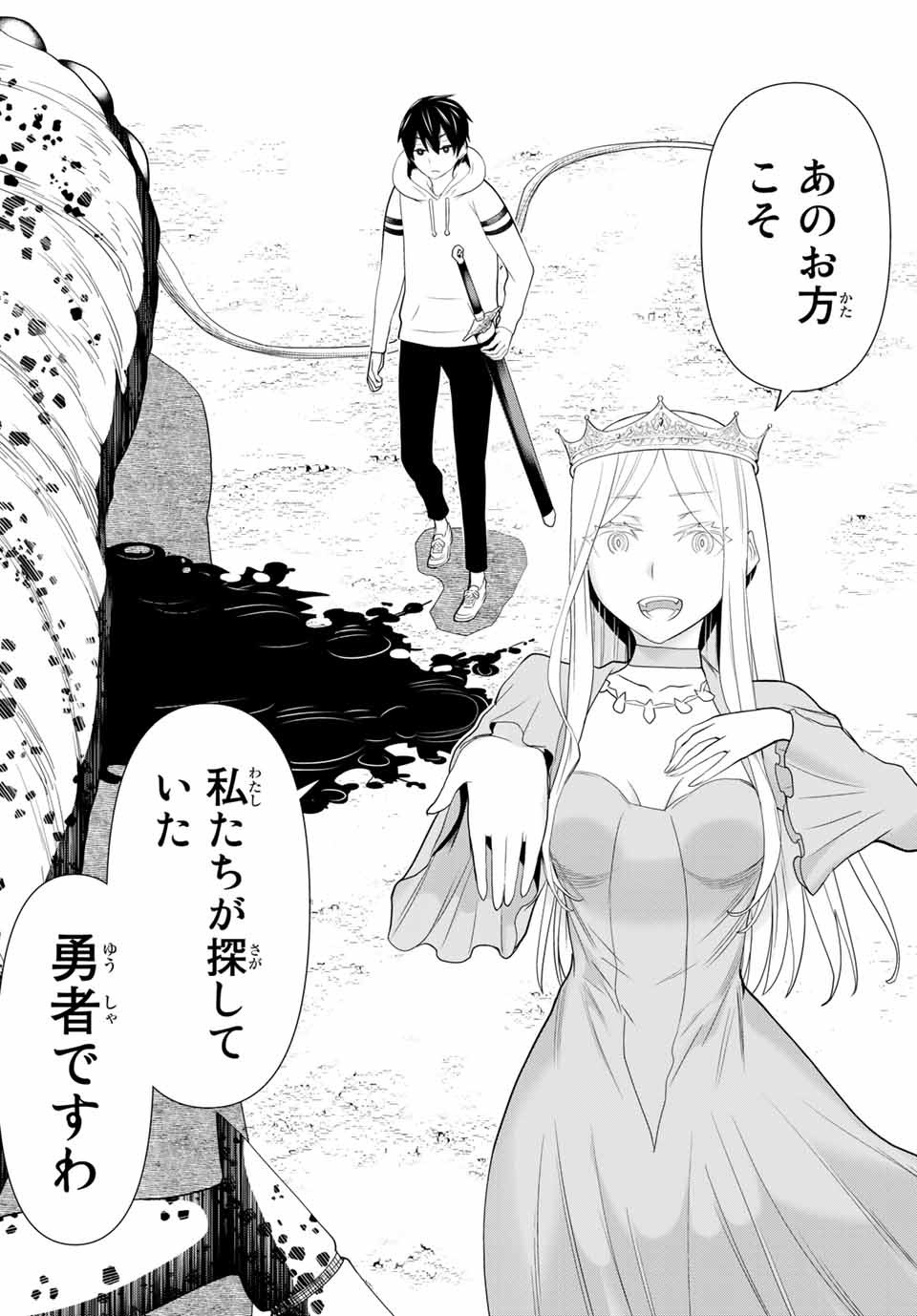 Jikan Teishi Yuusha - Yomei 3-ka no Settei ja Sekai o Sukuu ni wa Mijika Sugiru Chapter 1.2 28ページ