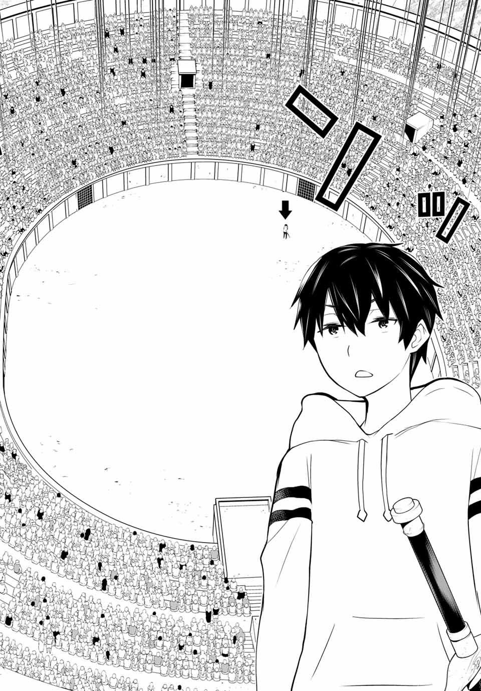 Jikan Teishi Yuusha - Yomei 3-ka no Settei ja Sekai o Sukuu ni wa Mijika Sugiru Chapter 1.2 4ページ
