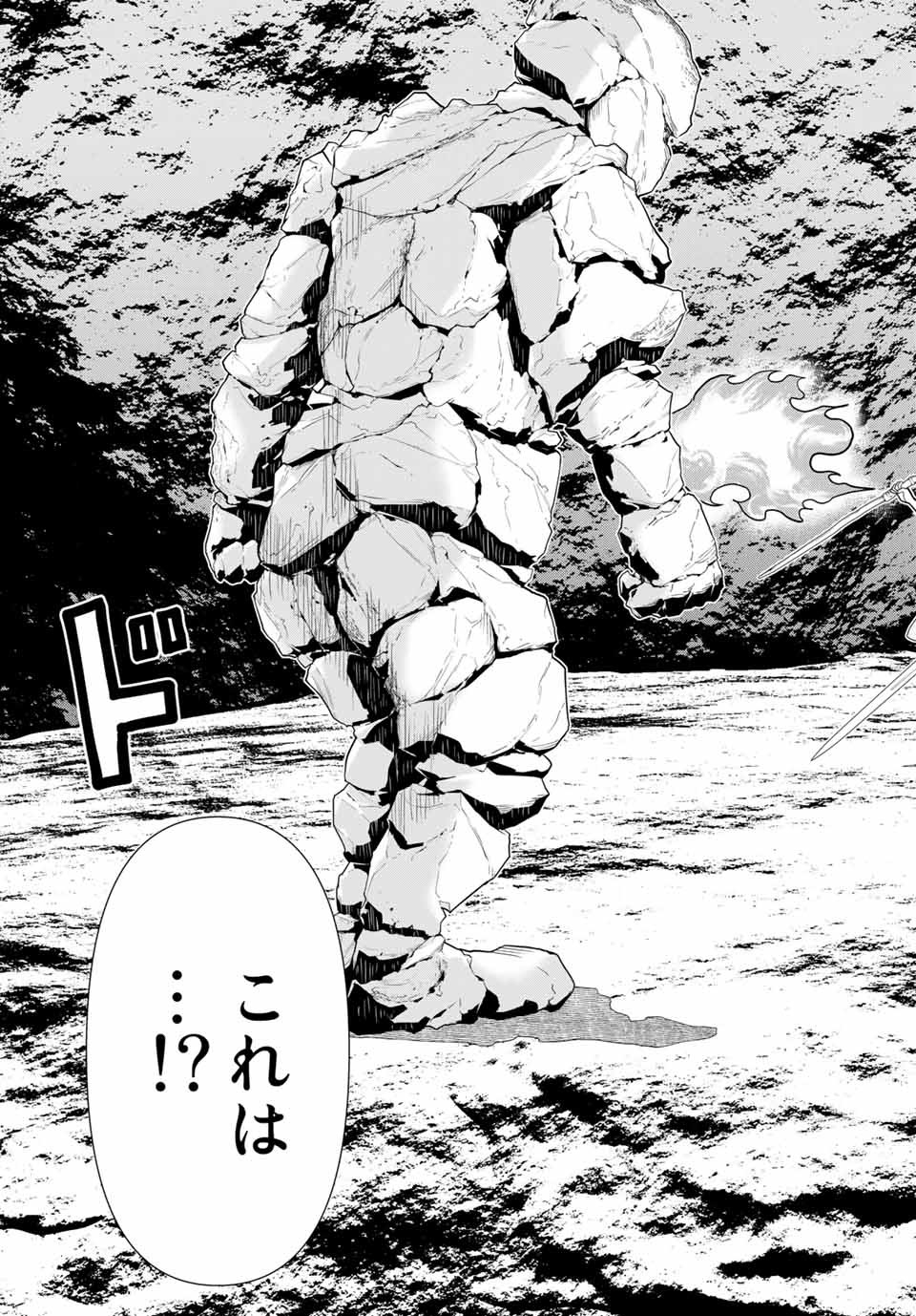 Jikan Teishi Yuusha - Yomei 3-ka no Settei ja Sekai o Sukuu ni wa Mijika Sugiru Chapter 2.1 23ページ