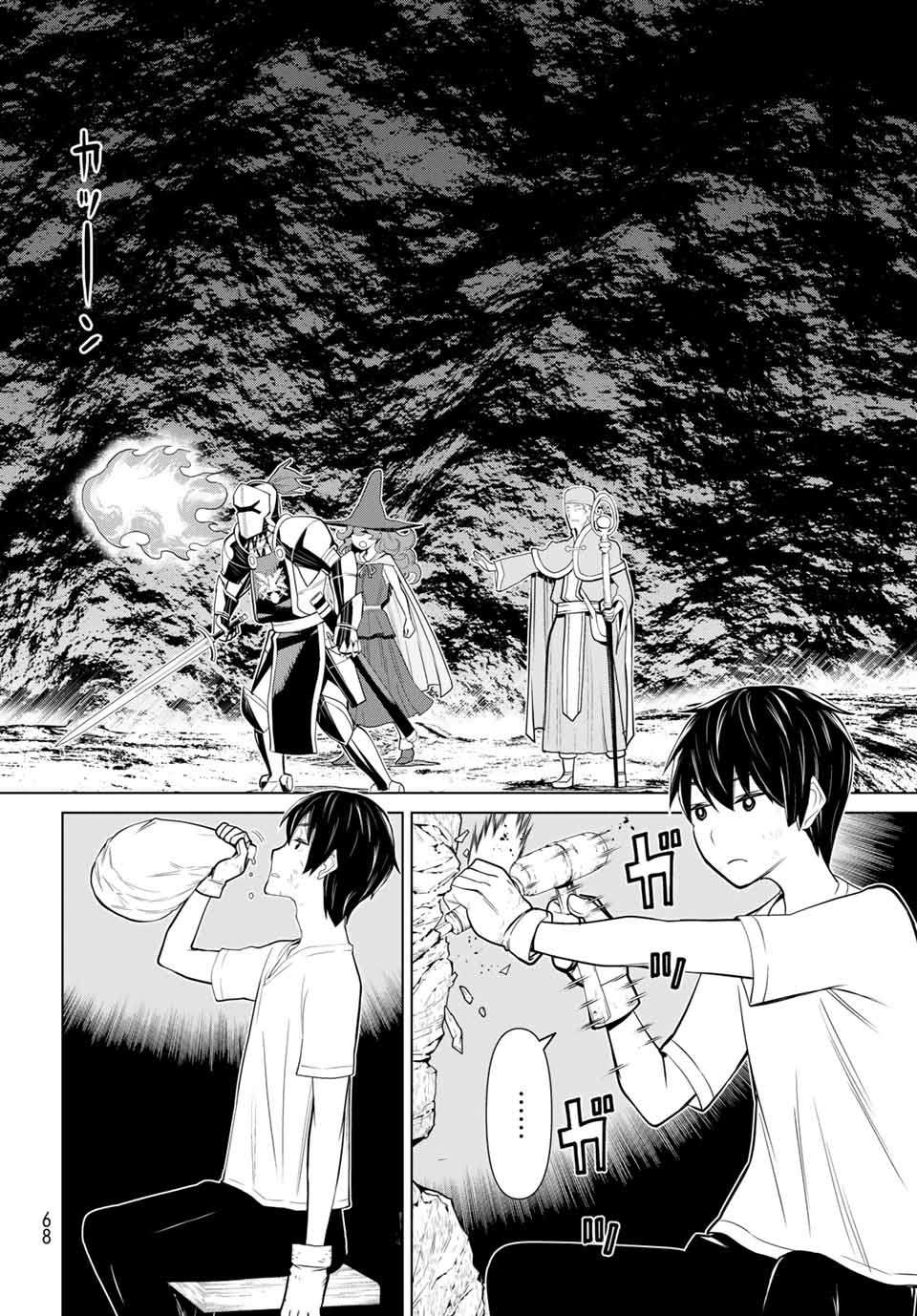 Jikan Teishi Yuusha - Yomei 3-ka no Settei ja Sekai o Sukuu ni wa Mijika Sugiru Chapter 2.2 5ページ