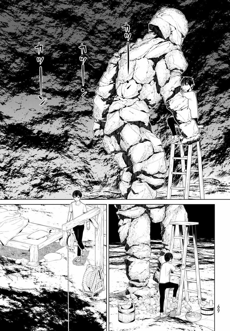 Jikan Teishi Yuusha - Yomei 3-ka no Settei ja Sekai o Sukuu ni wa Mijika Sugiru Chapter 2.2 6ページ