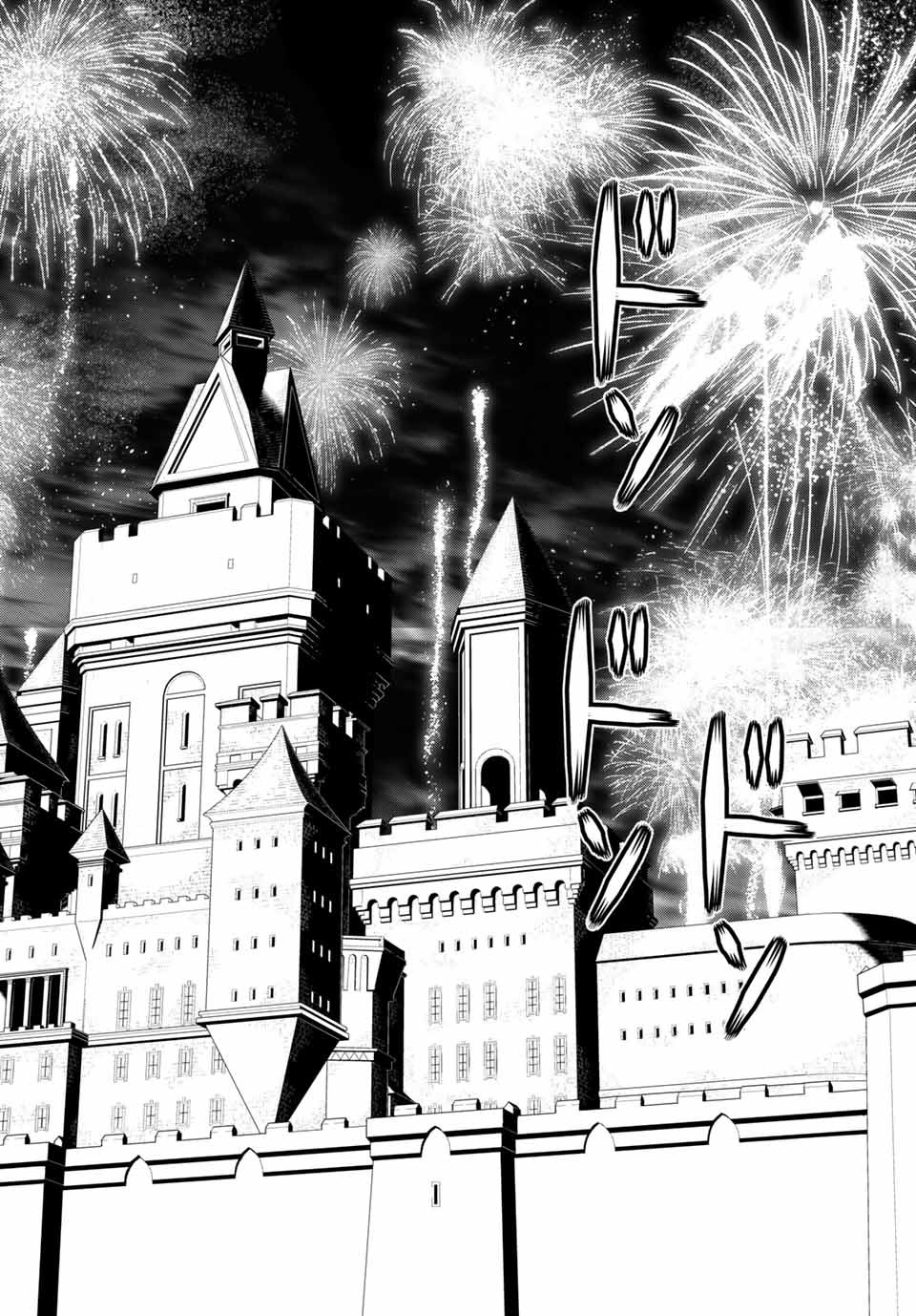 Jikan Teishi Yuusha - Yomei 3-ka no Settei ja Sekai o Sukuu ni wa Mijika Sugiru Chapter 4.2 16ページ