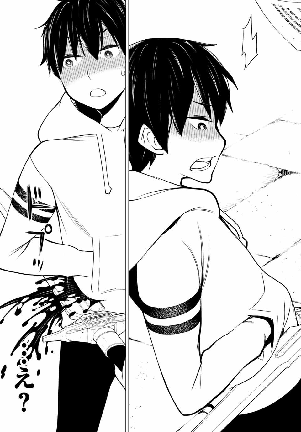 Jikan Teishi Yuusha - Yomei 3-ka no Settei ja Sekai o Sukuu ni wa Mijika Sugiru Chapter 5.1 21ページ
