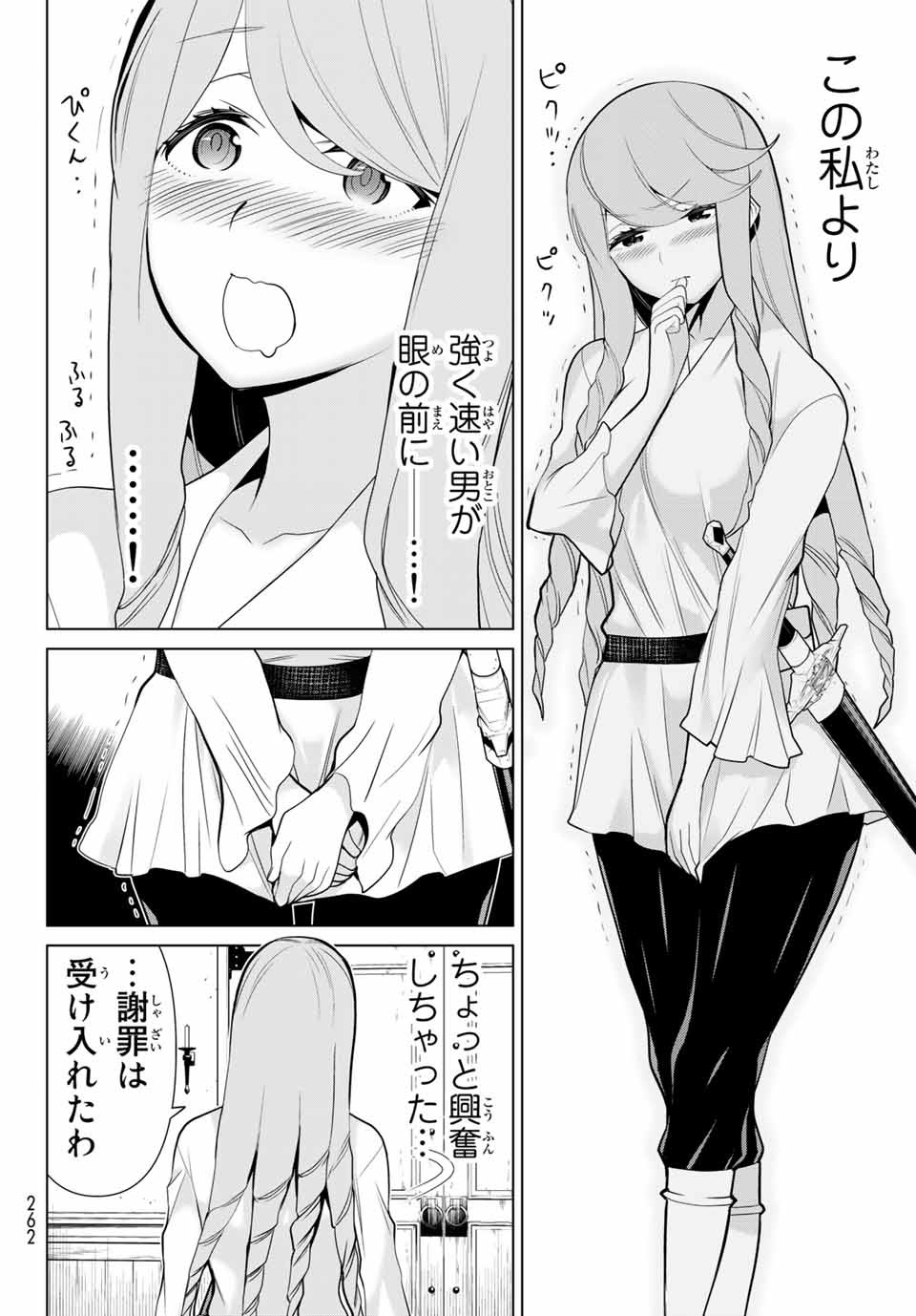 Jikan Teishi Yuusha - Yomei 3-ka no Settei ja Sekai o Sukuu ni wa Mijika Sugiru Chapter 5.2 13ページ