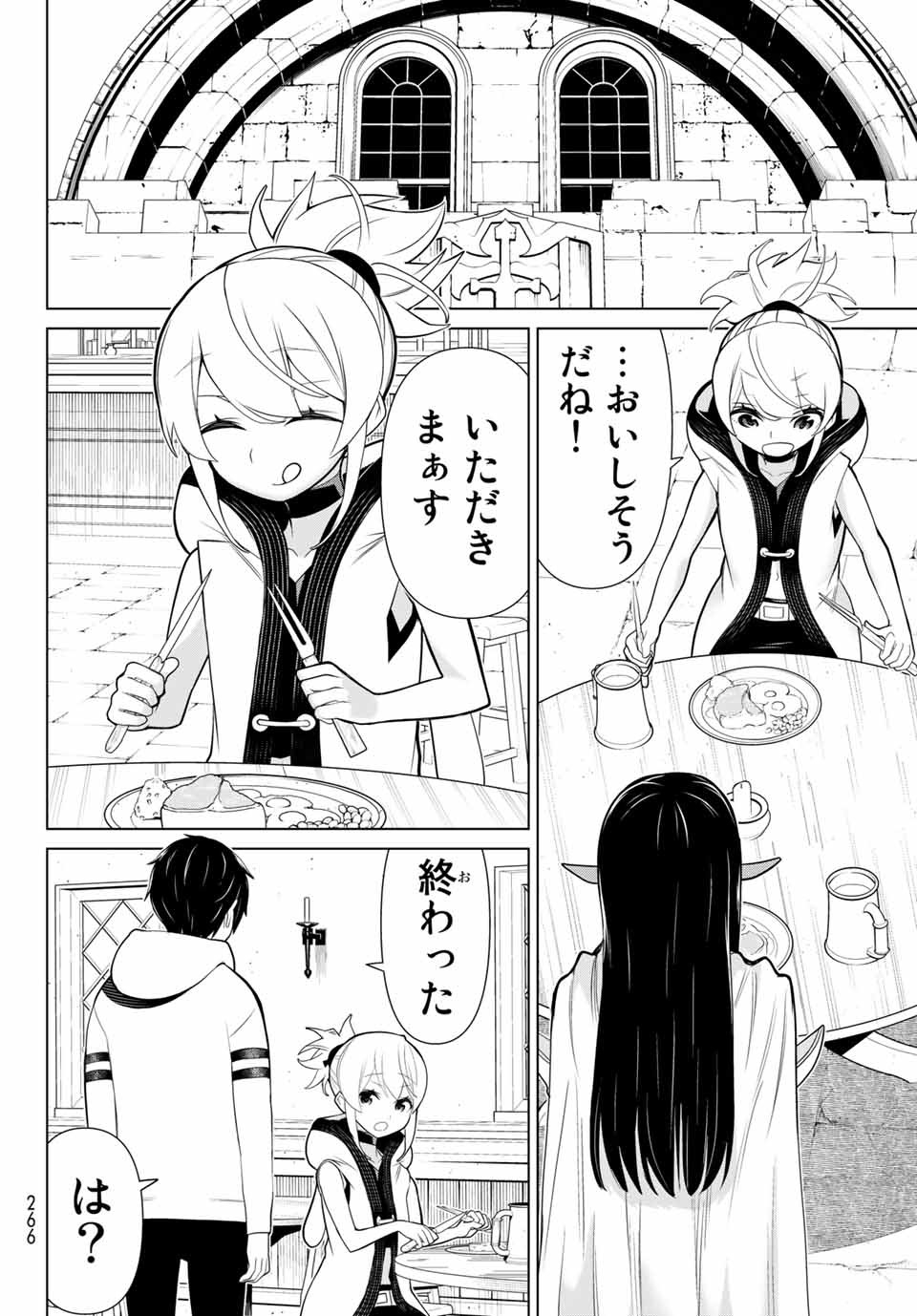 Jikan Teishi Yuusha - Yomei 3-ka no Settei ja Sekai o Sukuu ni wa Mijika Sugiru Chapter 5.2 17ページ