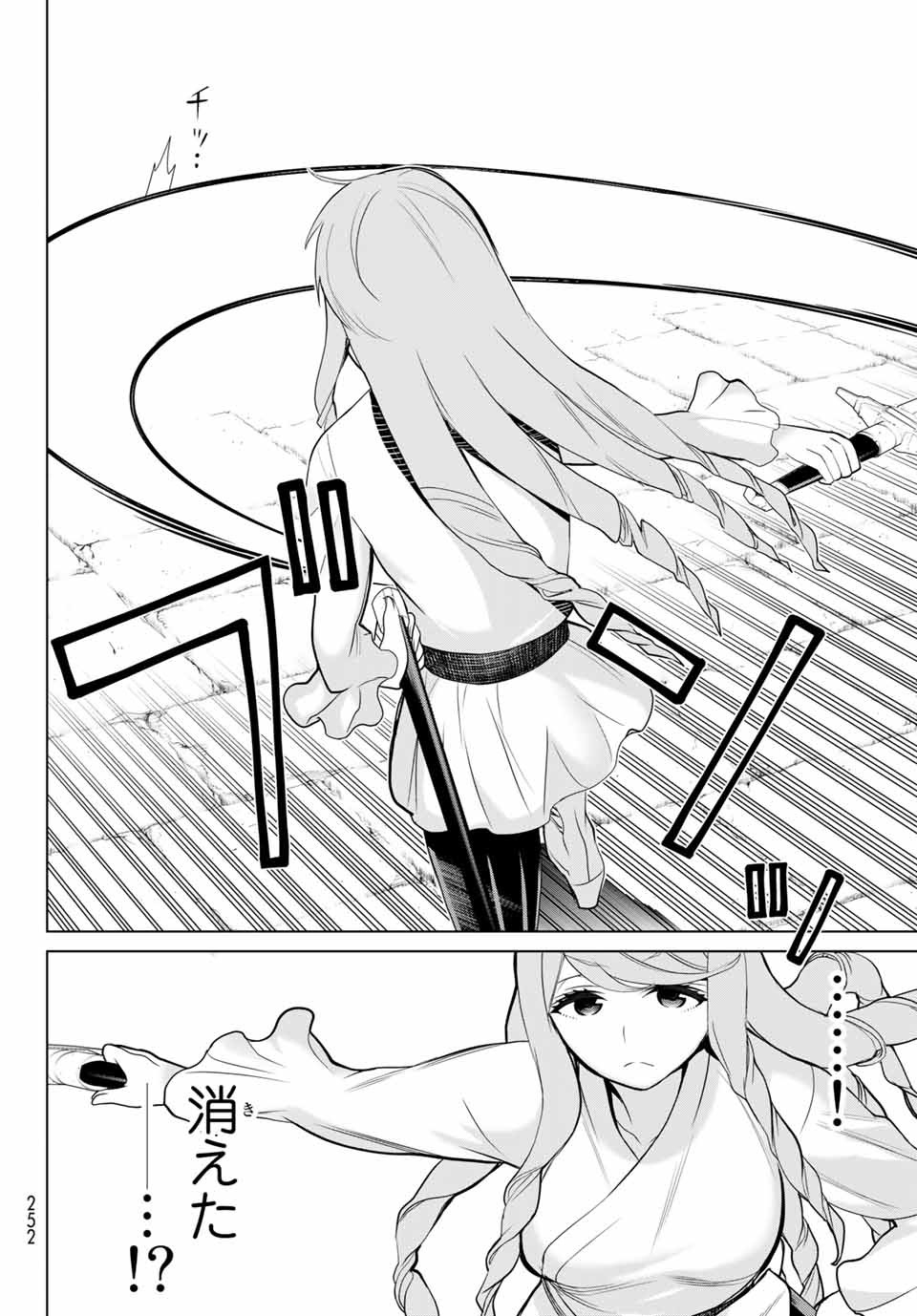 Jikan Teishi Yuusha - Yomei 3-ka no Settei ja Sekai o Sukuu ni wa Mijika Sugiru Chapter 5.2 3ページ