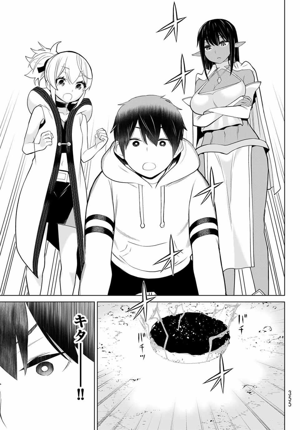 Jikan Teishi Yuusha - Yomei 3-ka no Settei ja Sekai o Sukuu ni wa Mijika Sugiru Chapter 6.1 15ページ