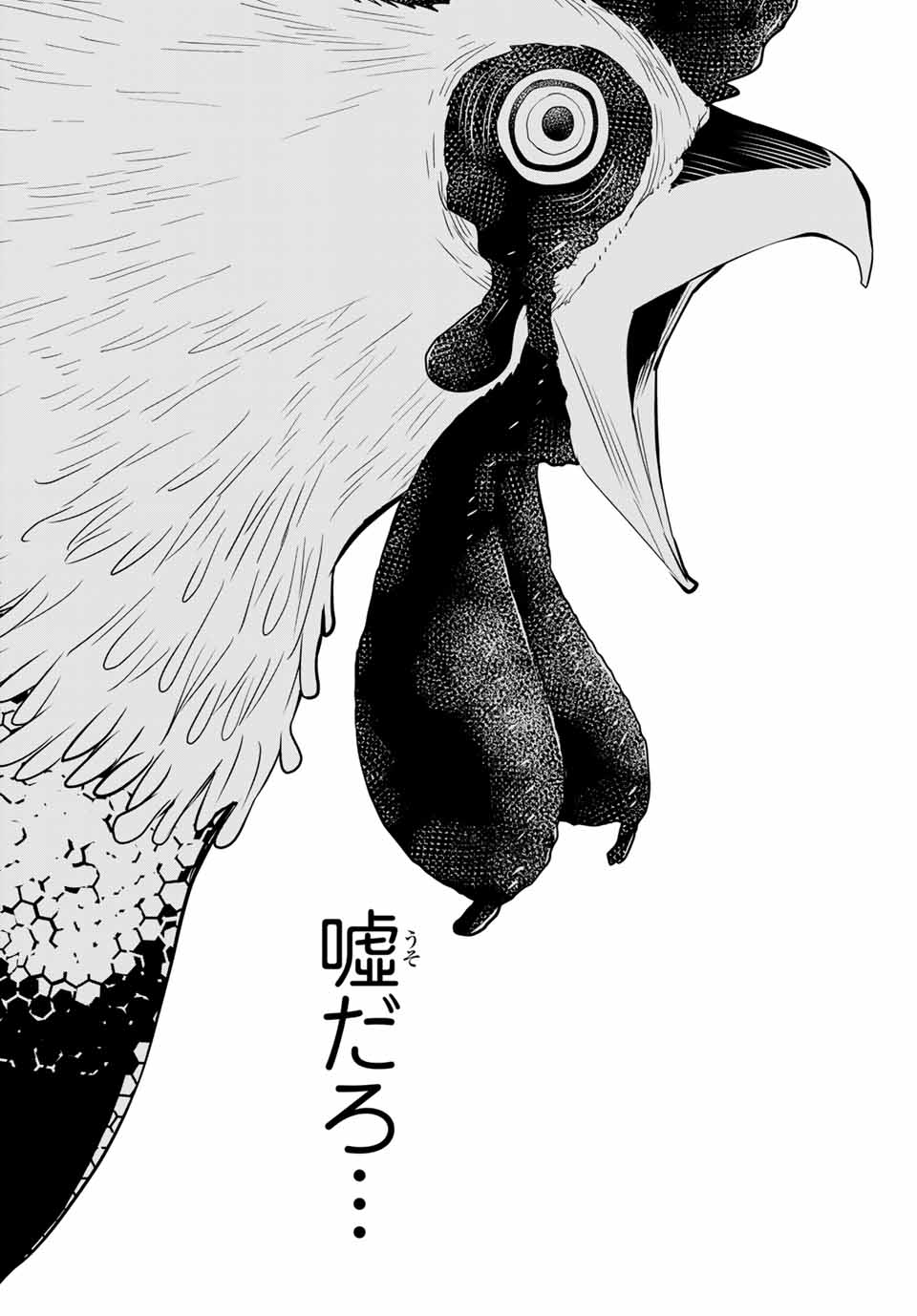 Jikan Teishi Yuusha - Yomei 3-ka no Settei ja Sekai o Sukuu ni wa Mijika Sugiru Chapter 6.2 15ページ