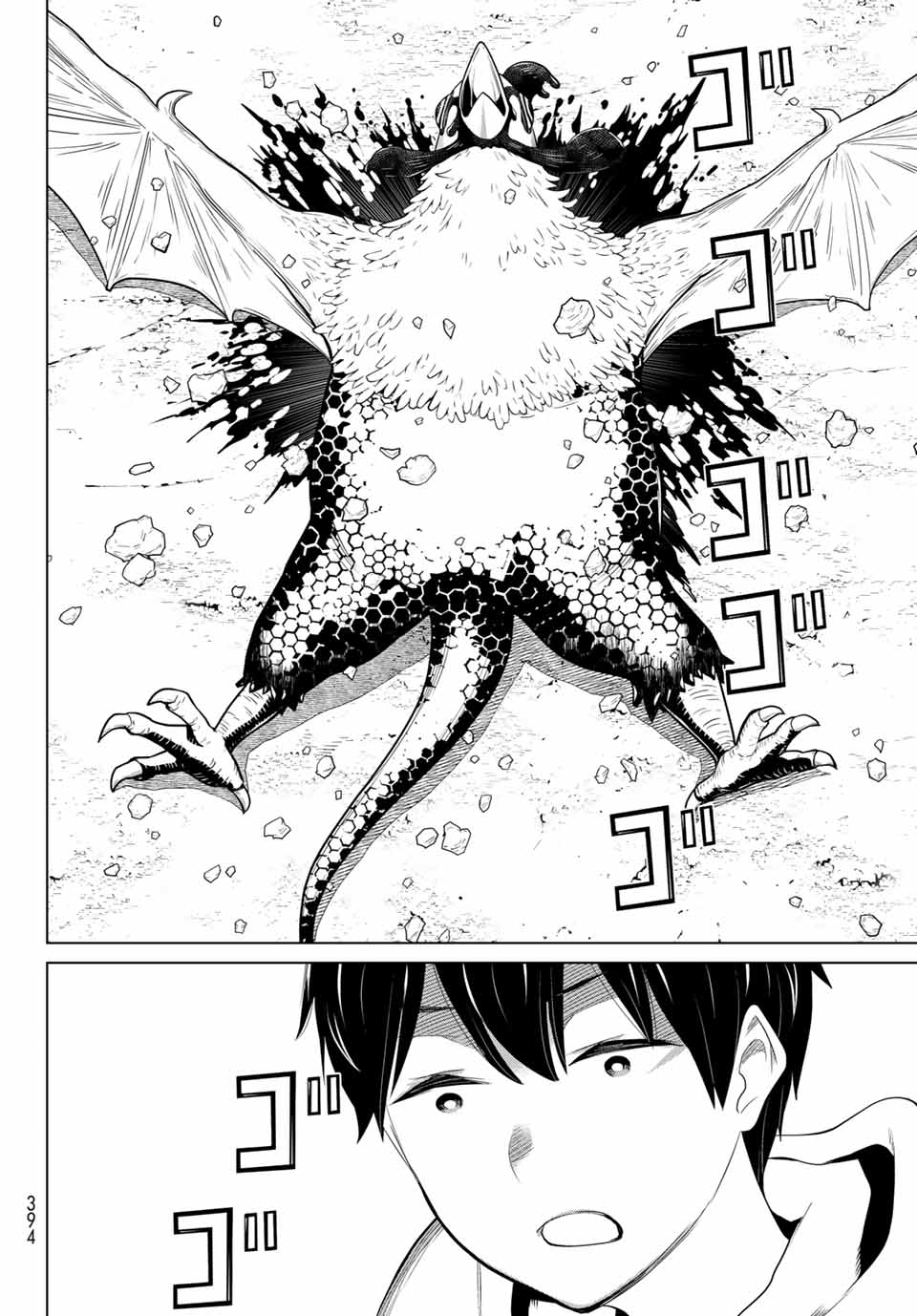 Jikan Teishi Yuusha - Yomei 3-ka no Settei ja Sekai o Sukuu ni wa Mijika Sugiru Chapter 6.2 24ページ