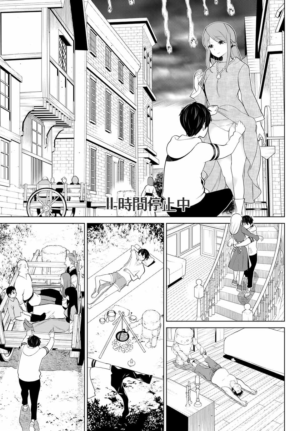 Jikan Teishi Yuusha - Yomei 3-ka no Settei ja Sekai o Sukuu ni wa Mijika Sugiru Chapter 9.2 11ページ