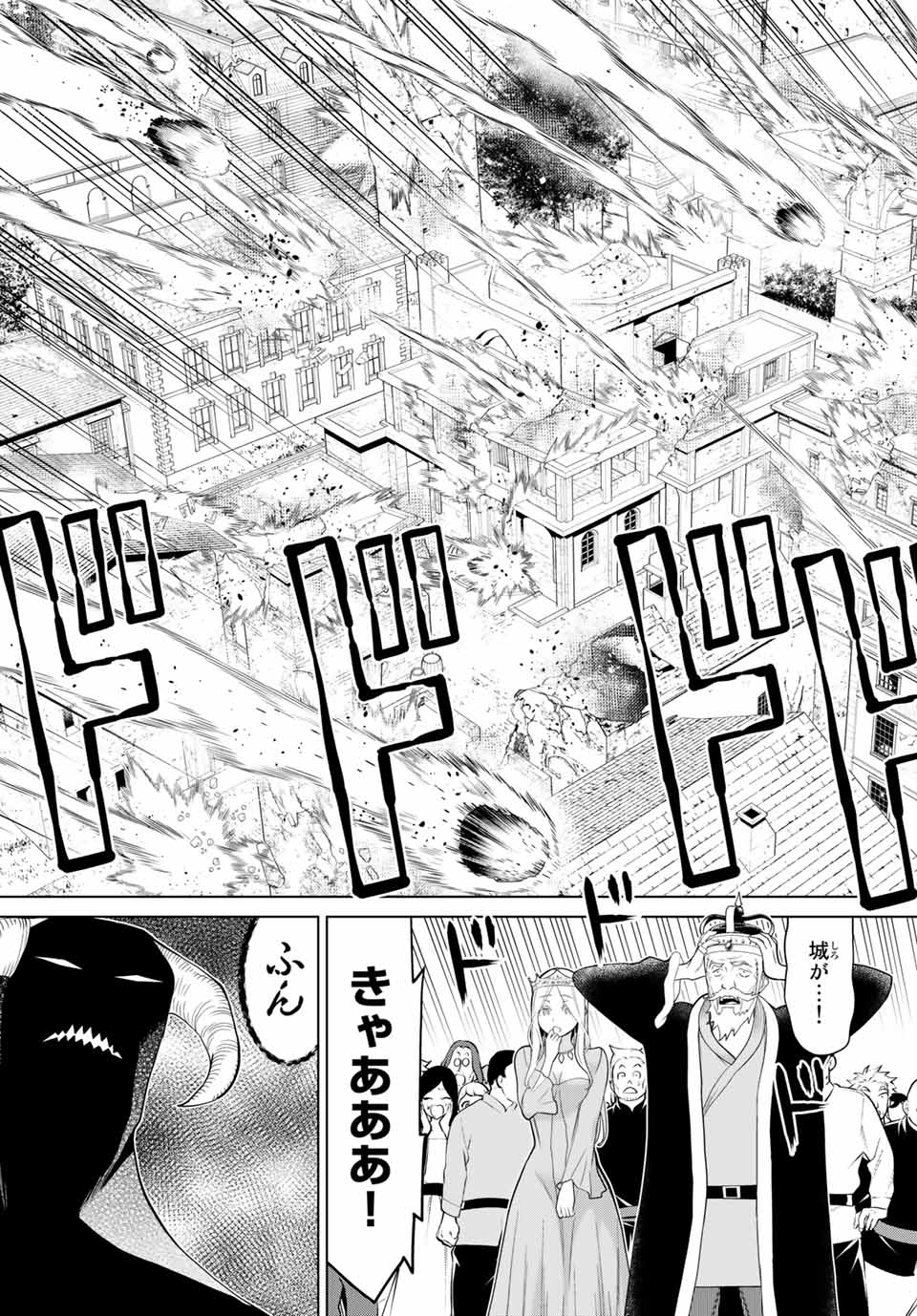 Jikan Teishi Yuusha - Yomei 3-ka no Settei ja Sekai o Sukuu ni wa Mijika Sugiru Chapter 9.2 15ページ