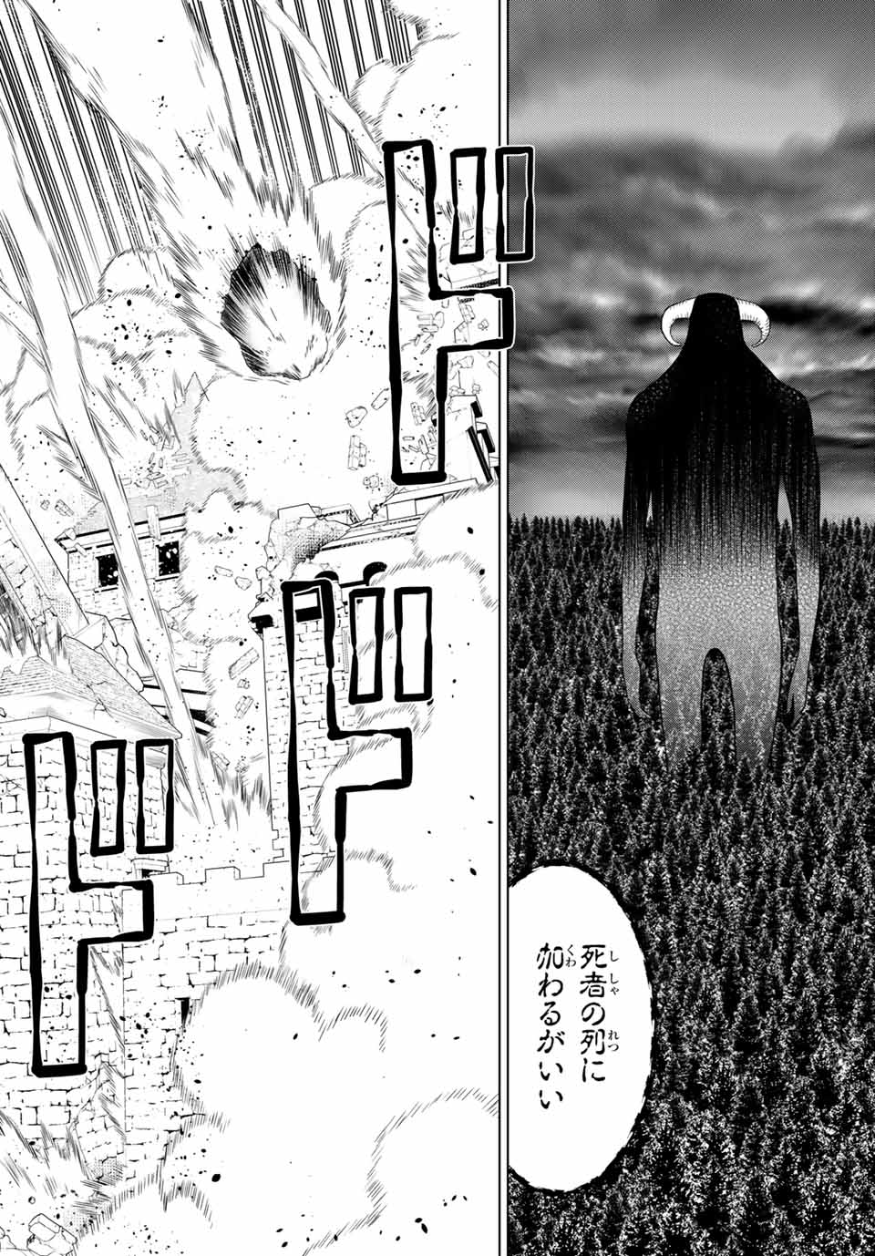 Jikan Teishi Yuusha - Yomei 3-ka no Settei ja Sekai o Sukuu ni wa Mijika Sugiru Chapter 9.2 16ページ