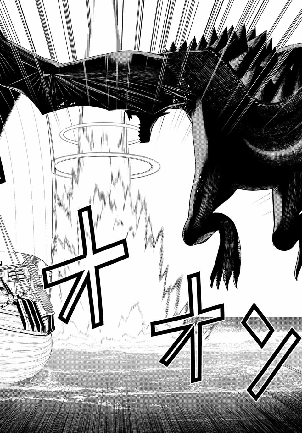 Jikan Teishi Yuusha - Yomei 3-ka no Settei ja Sekai o Sukuu ni wa Mijika Sugiru Chapter 11.1 14ページ