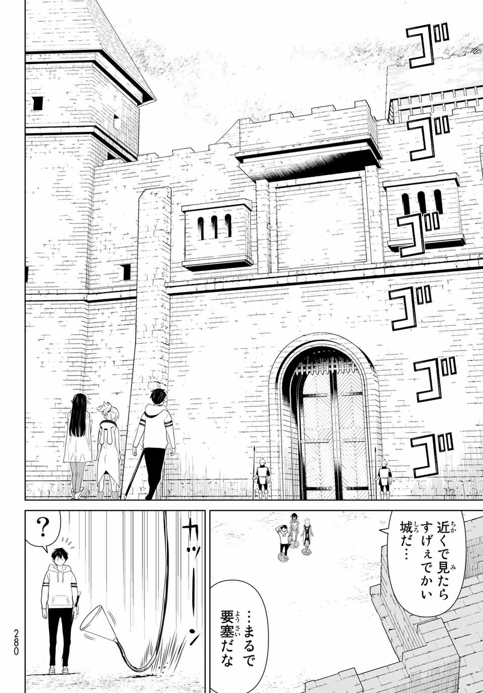 Jikan Teishi Yuusha - Yomei 3-ka no Settei ja Sekai o Sukuu ni wa Mijika Sugiru Chapter 11.2 8ページ