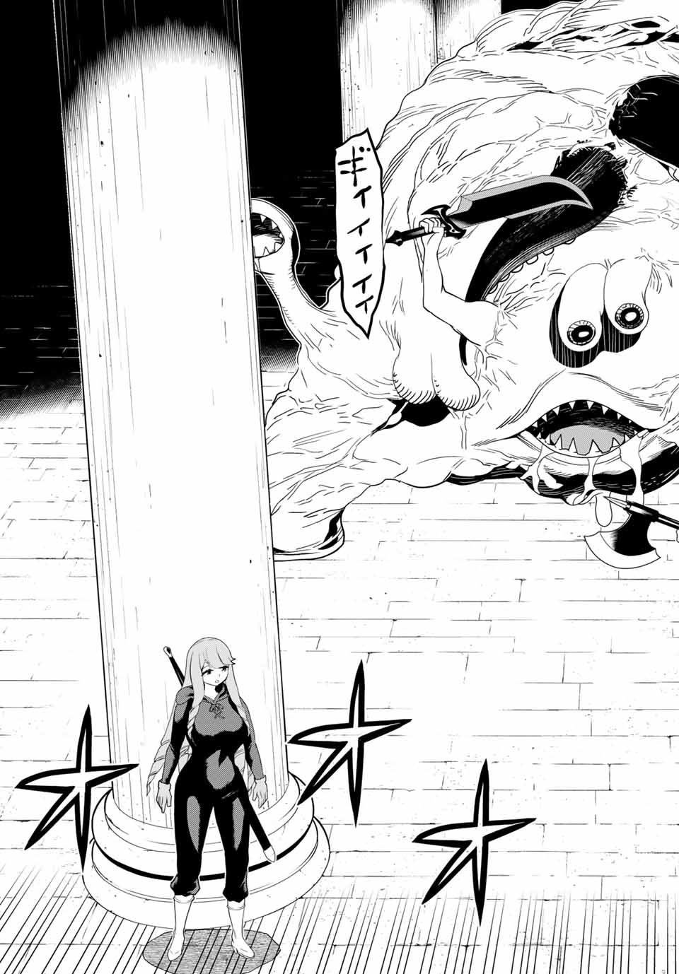 Jikan Teishi Yuusha - Yomei 3-ka no Settei ja Sekai o Sukuu ni wa Mijika Sugiru Chapter 12.1 17ページ